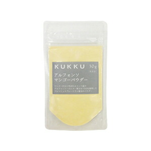 ネコポス可 最大97％オフ KUKKU クック アルフォンソマンゴーパウダー 最大91%OFFクーポン 30g 常温