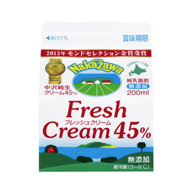 最大94％オフ！ 冷蔵 中沢乳業 フレッシュライラック35％ 1000ml discoversvg.com