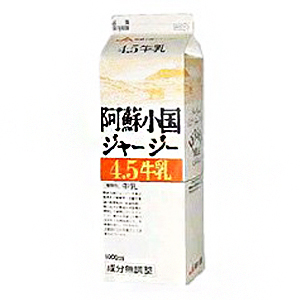 阿蘇小国 ジャージー牛乳 1000ml 1L【冷蔵】 クーポン
