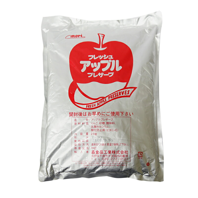 楽天市場】カゴメ 業務用 3種豆のチリコンカンフィリング 500g (常温) 業務用 : 業務用製菓材料のスイートキッチン