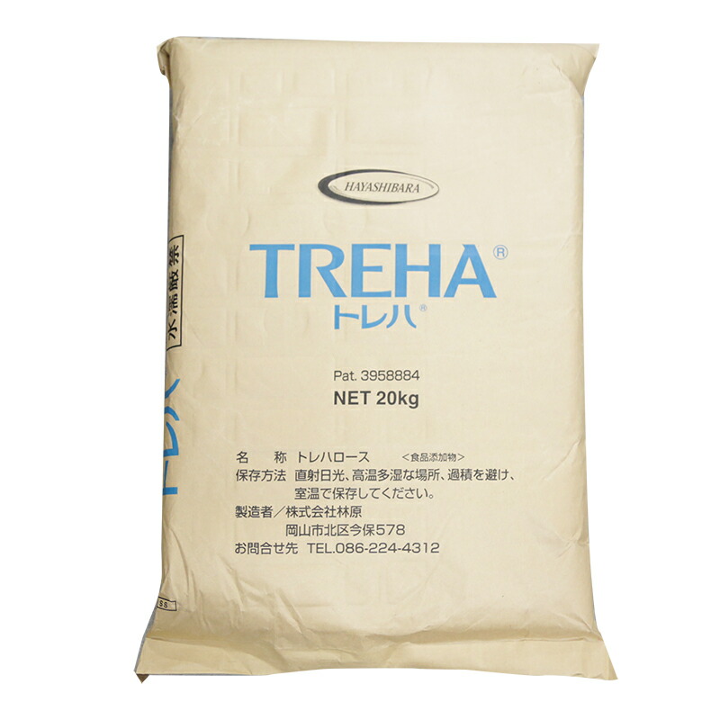 林原 トレハロース 20kg(常温) 業務用