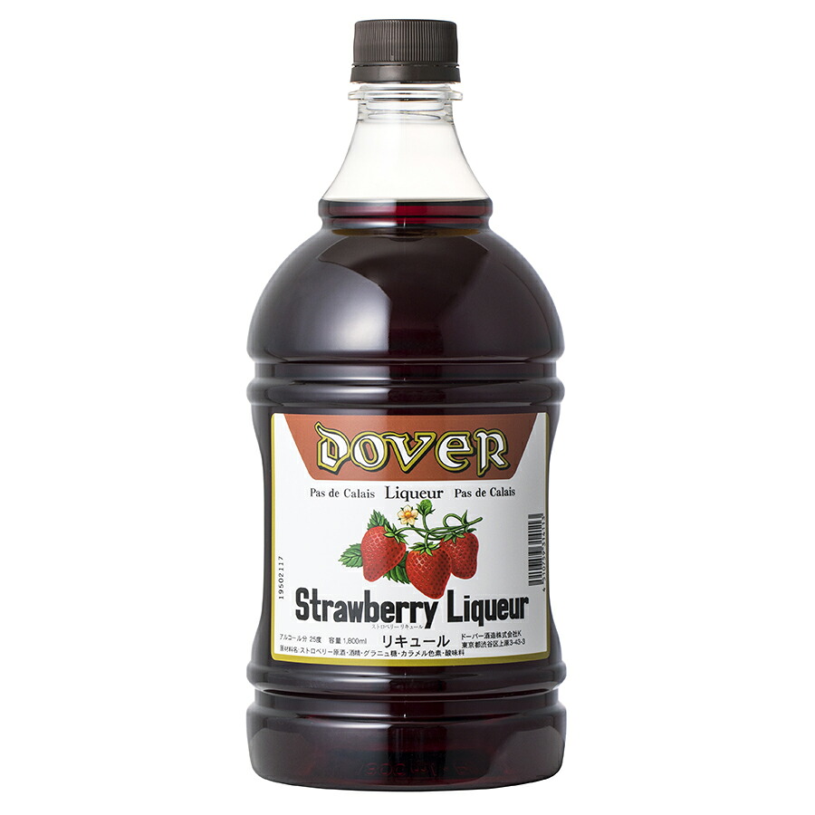 ドーバー ストロベリーリキュール 25度 1800ml(常温) 業務用 20歳未満の者の飲酒は法律で禁止されています