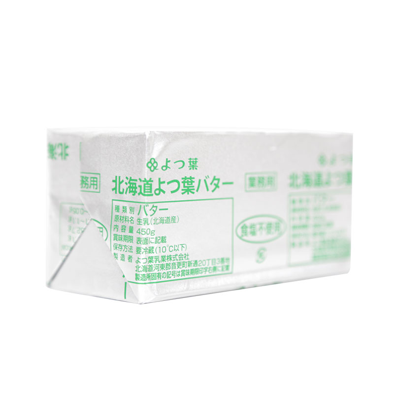 楽天市場 よつ葉乳業 よつ葉バター 食塩不使用 450g 00774 業務用製菓材料のスイートキッチン