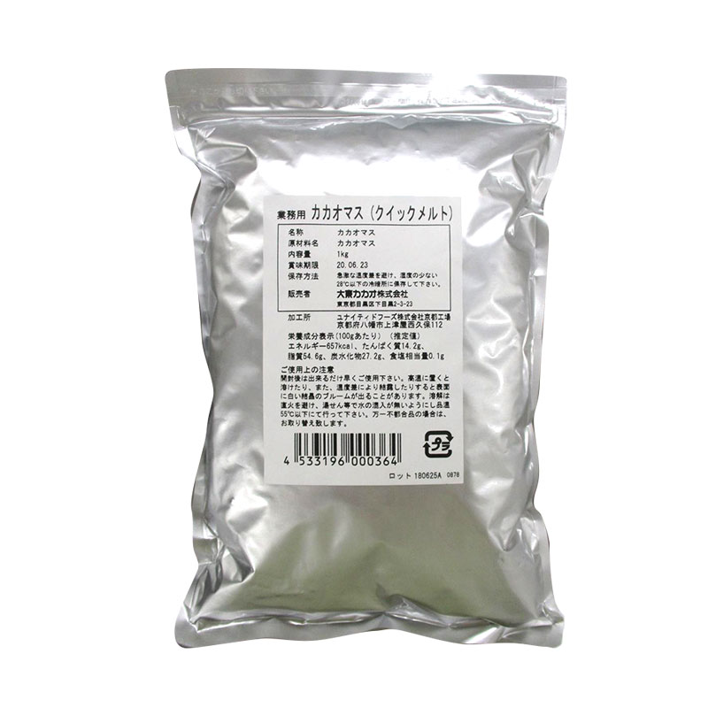 楽天市場】(PB)丸菱 PP殺菌凍結卵白 1kg(冷凍) 業務用 : 業務用製菓材料のスイートキッチン