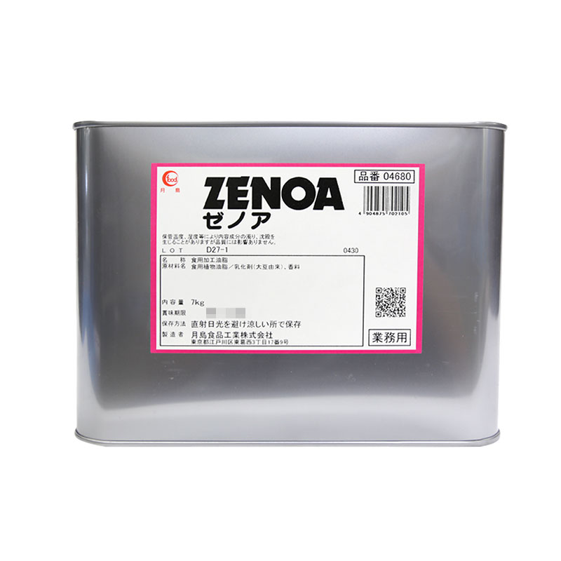 食用油脂 その利用と油脂食品 食用油脂: その利用と油脂食品 | 藤田 哲 |本 | 通販 | Amazon