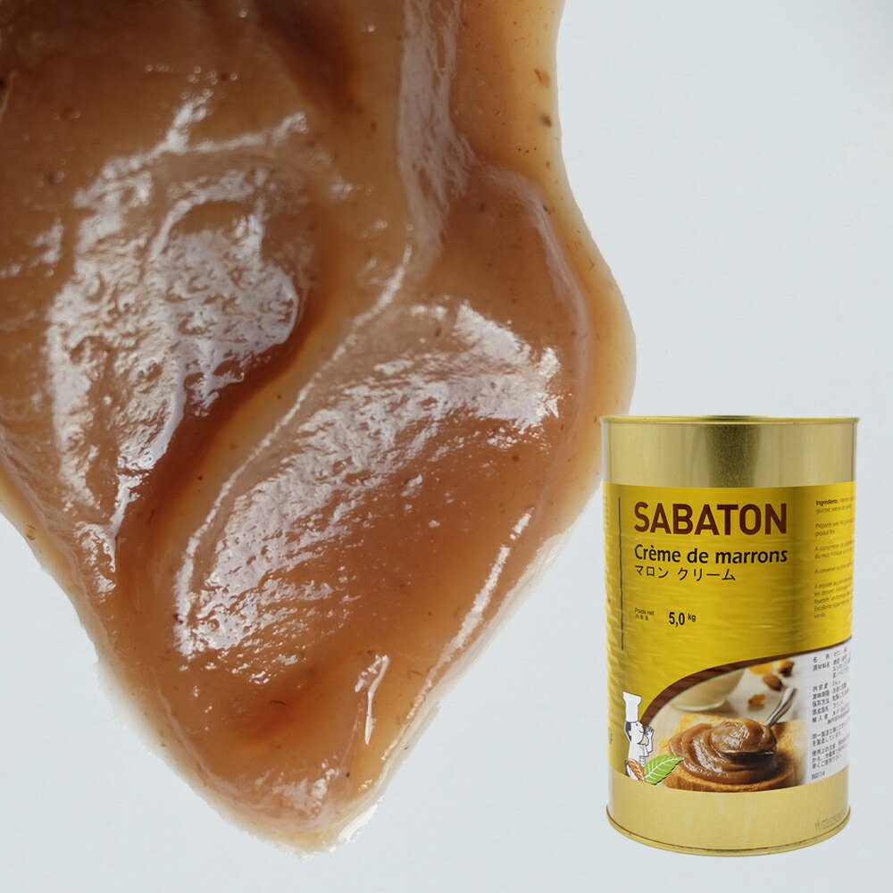 楽天市場】SABATON (サバトン) マロンペースト 5kg(常温) くり