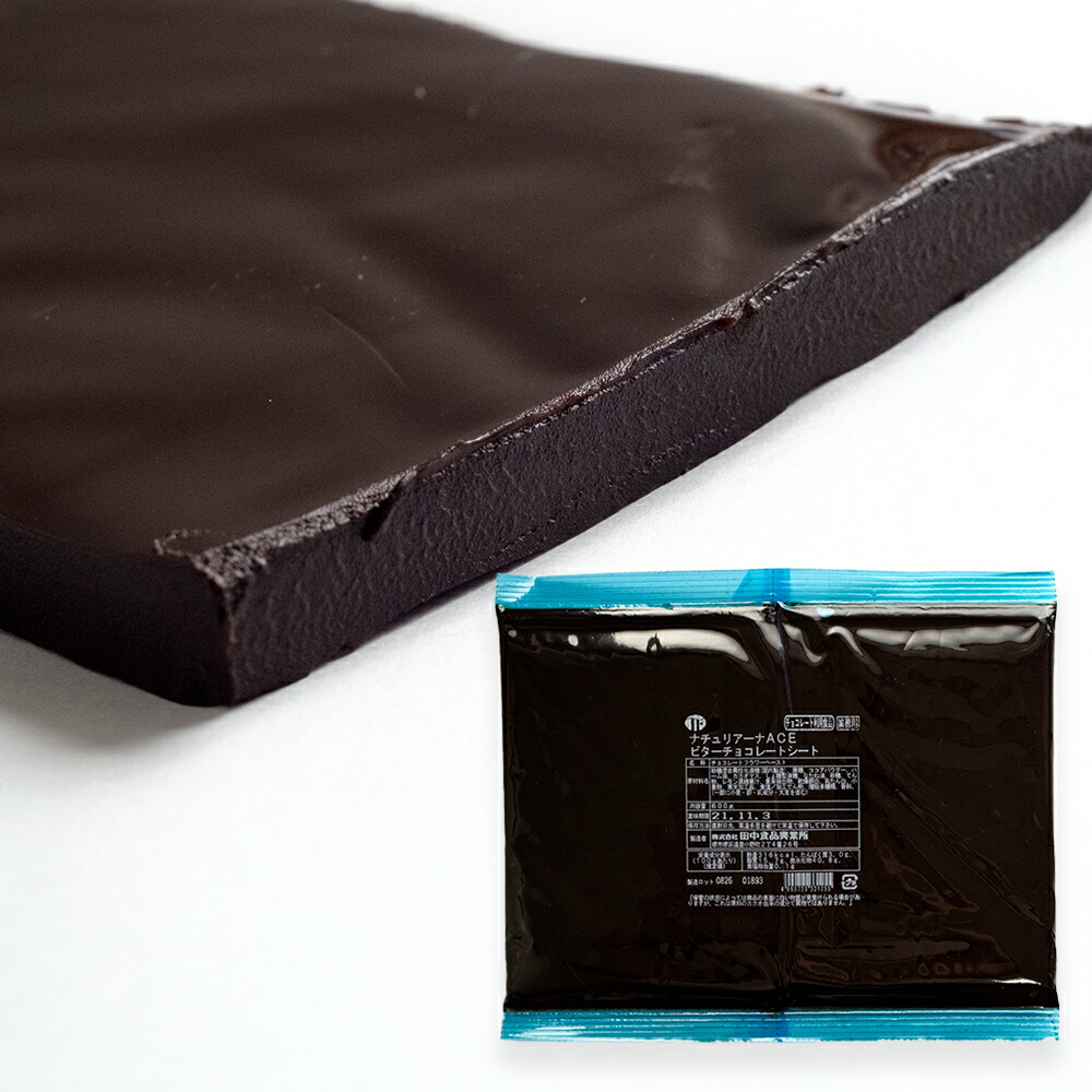 楽天市場】たにぐち SC-124シートチョコ マーブルロゼ 174×200×1mm 1箱