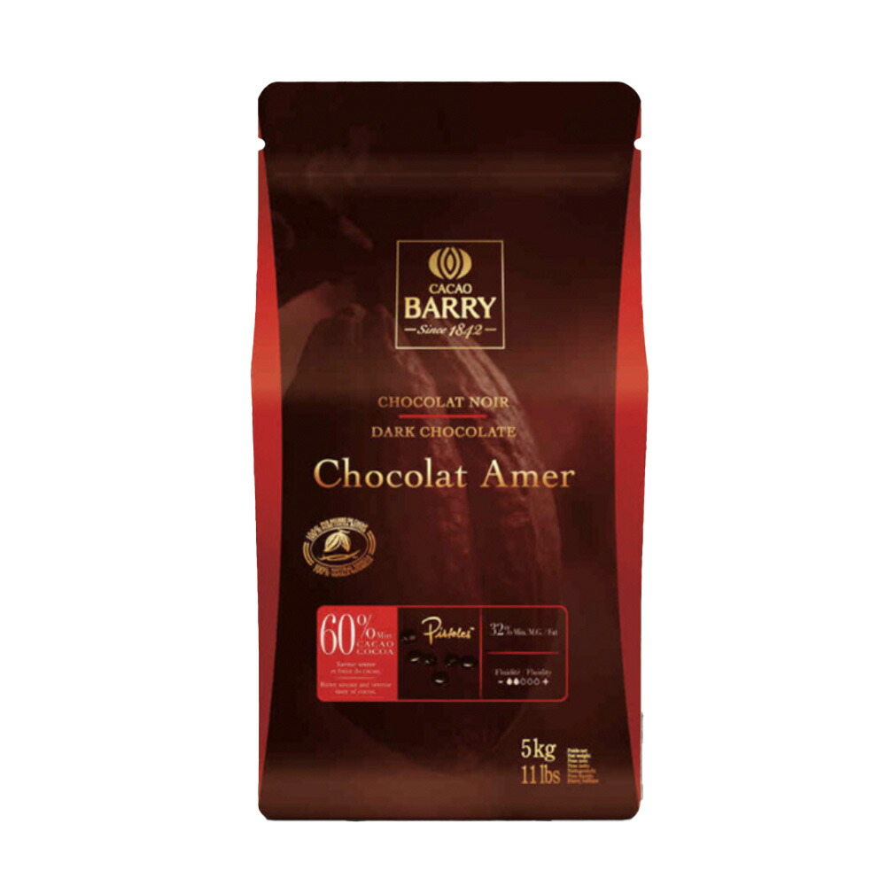 ピストール ショコラ・アメール 60％ 5KG 製菓用チョコレート