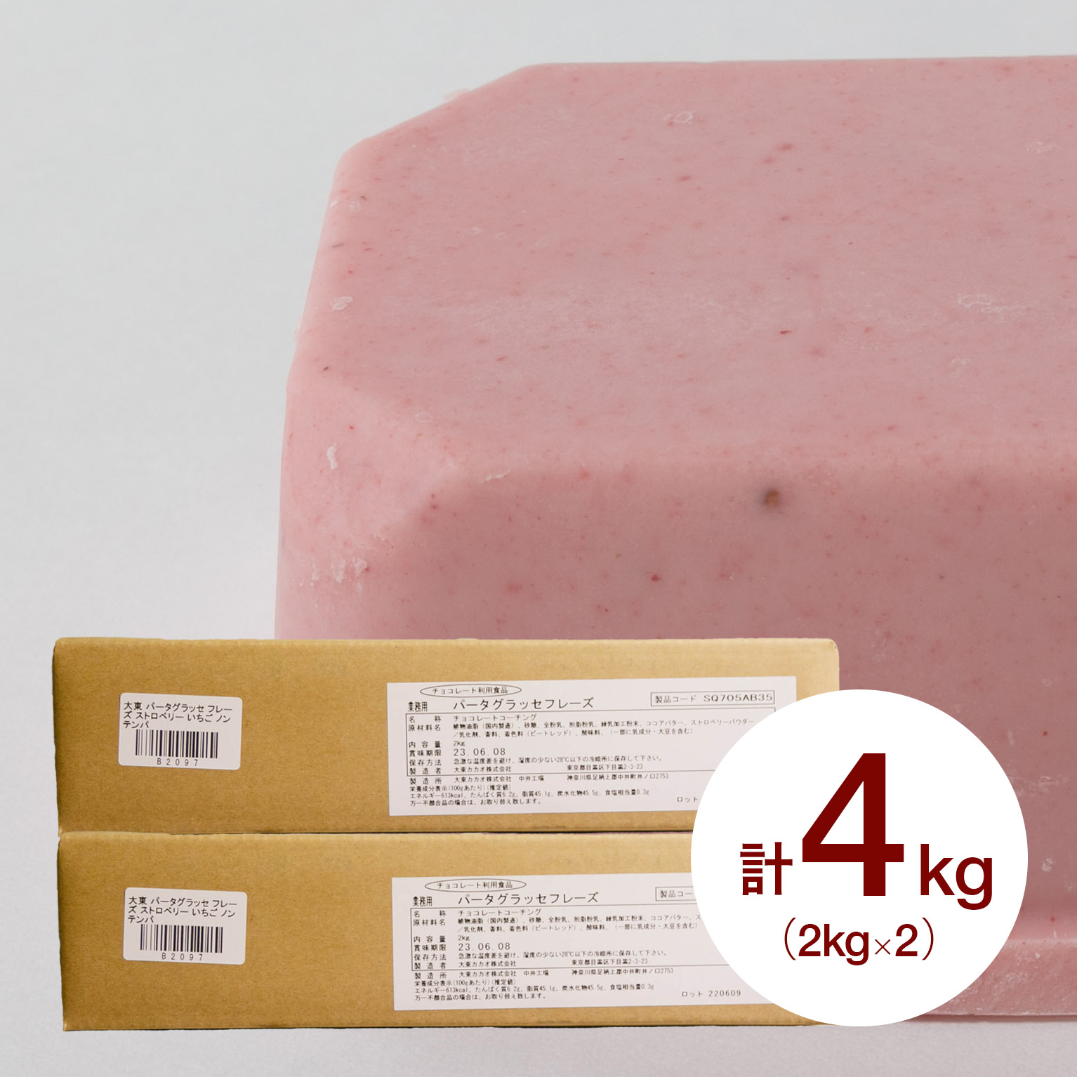 楽天市場】洋生用スイート 5KG（番手H）手作り バレンタイン