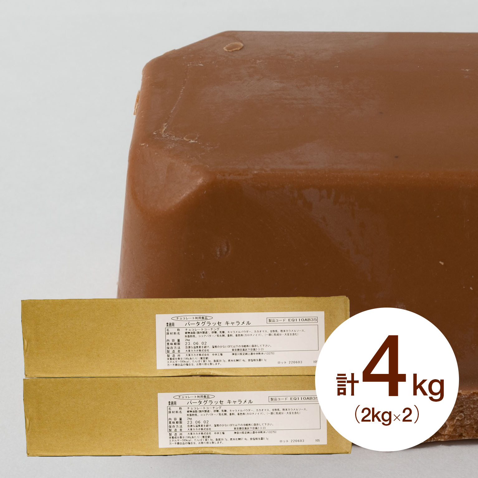 楽天市場】大東 コーティングチョコ スイート 5kg (洋生用スイートM