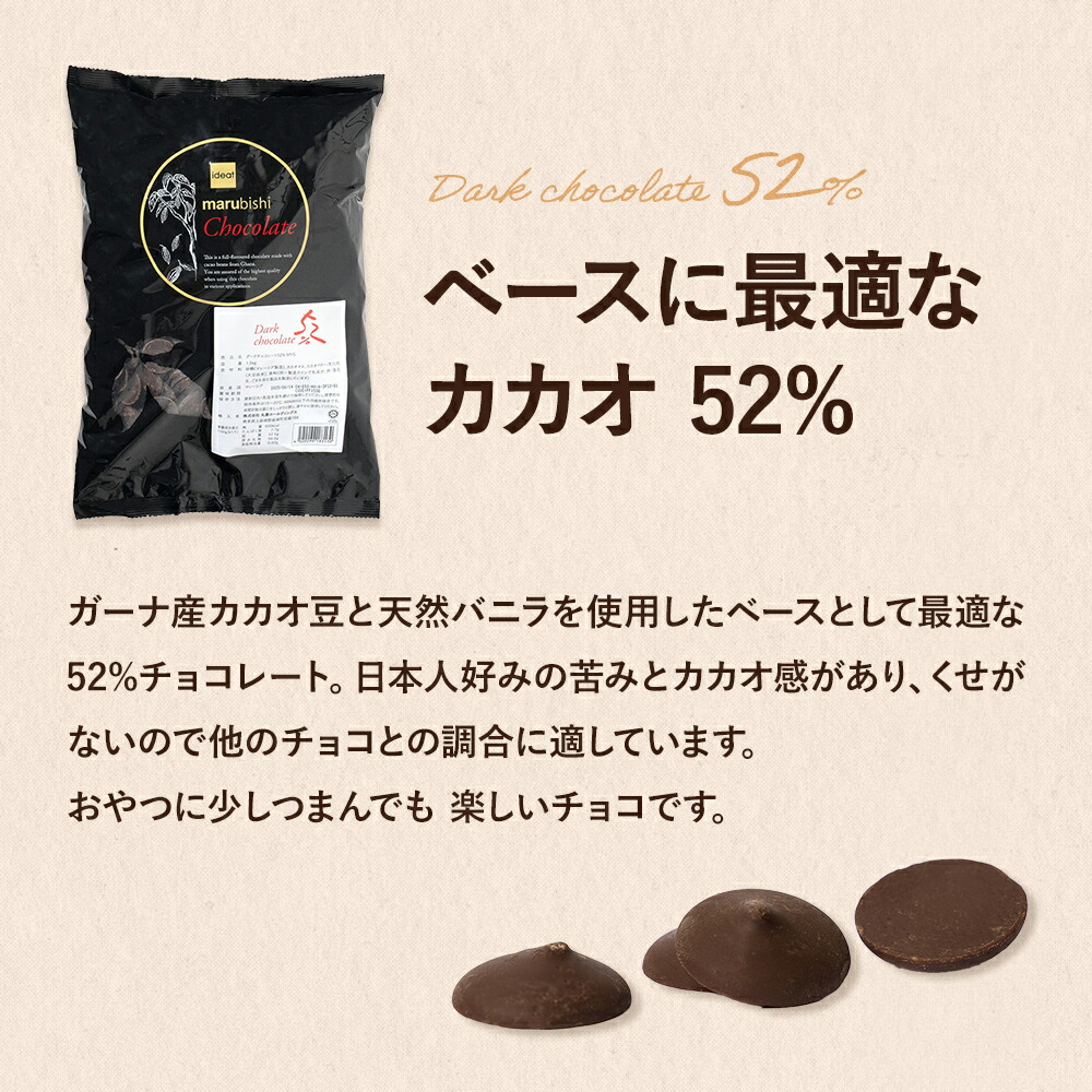 感謝祭開催！全品ポイント5倍】ベリーズ 製菓用 チョコ クーベル