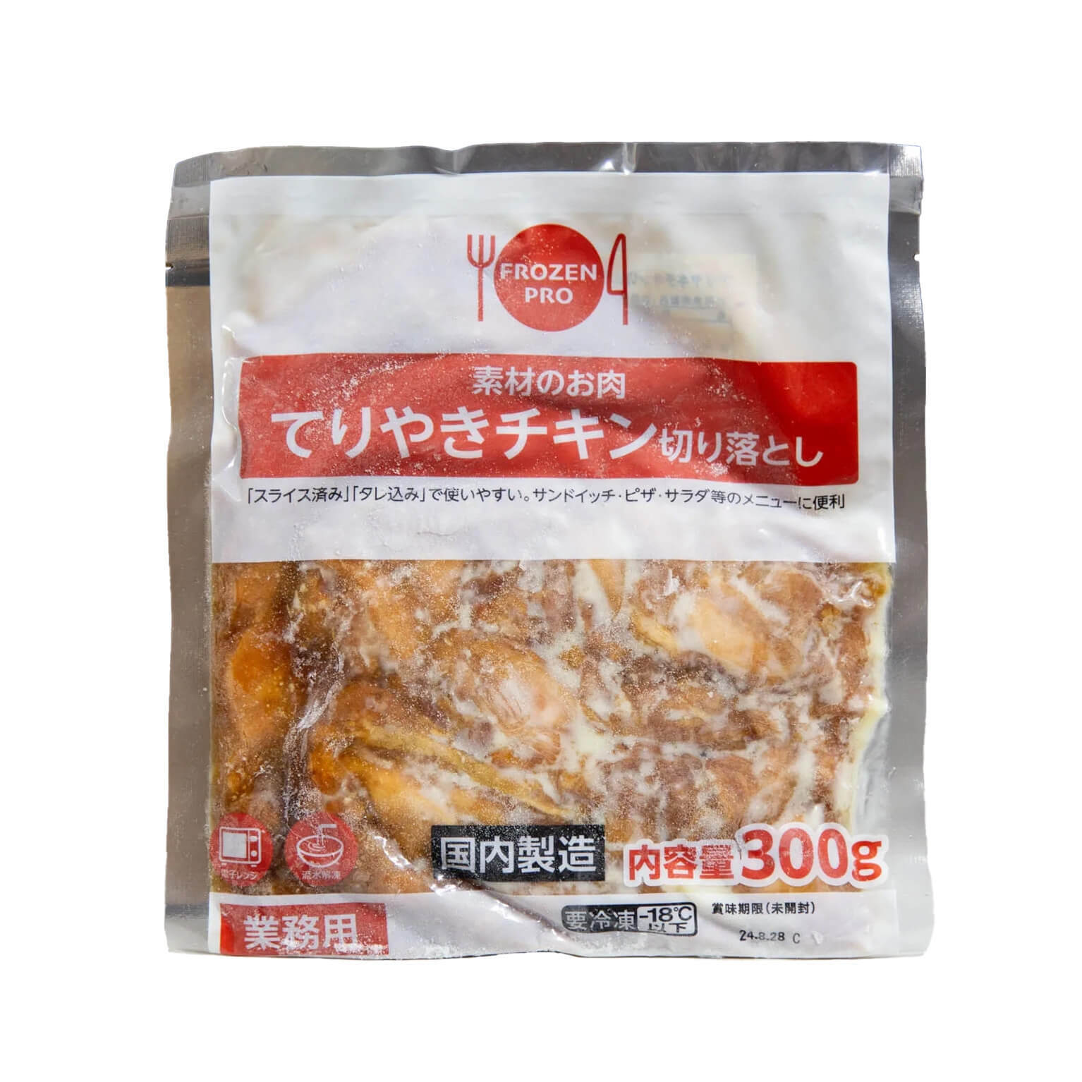 楽天市場】【お得な2個セット】パリッとジューシーウインナー