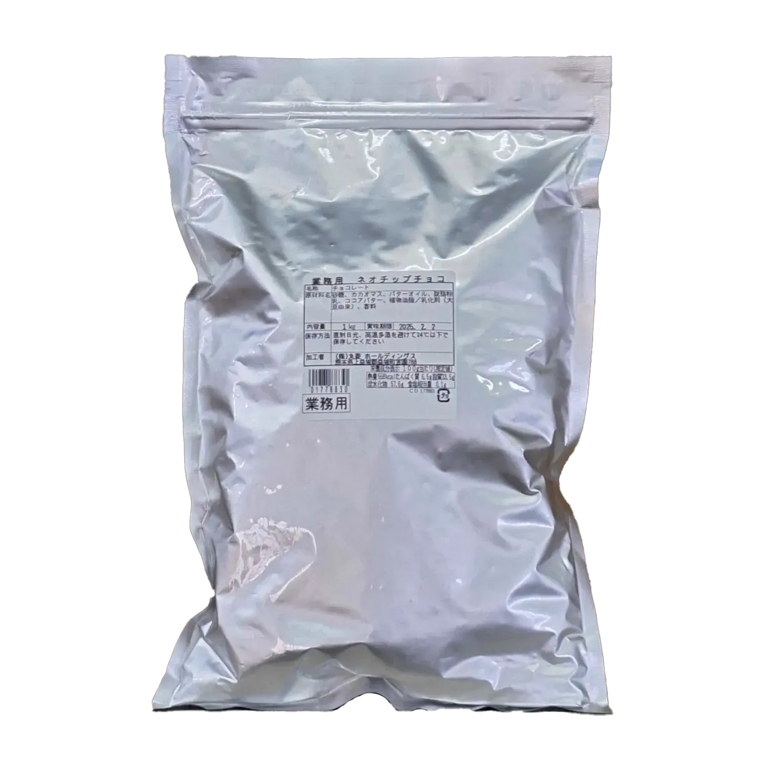 楽天市場】不二製油 チョコチップ 200g チャック付パック入 ネコポス