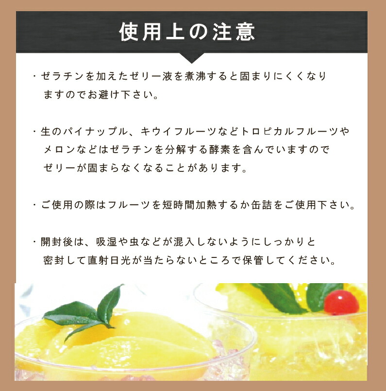 新田ゼラチン製菓用料理用ゼラチンCrystalCollage2クリスタルコラージュ2顆粒500g