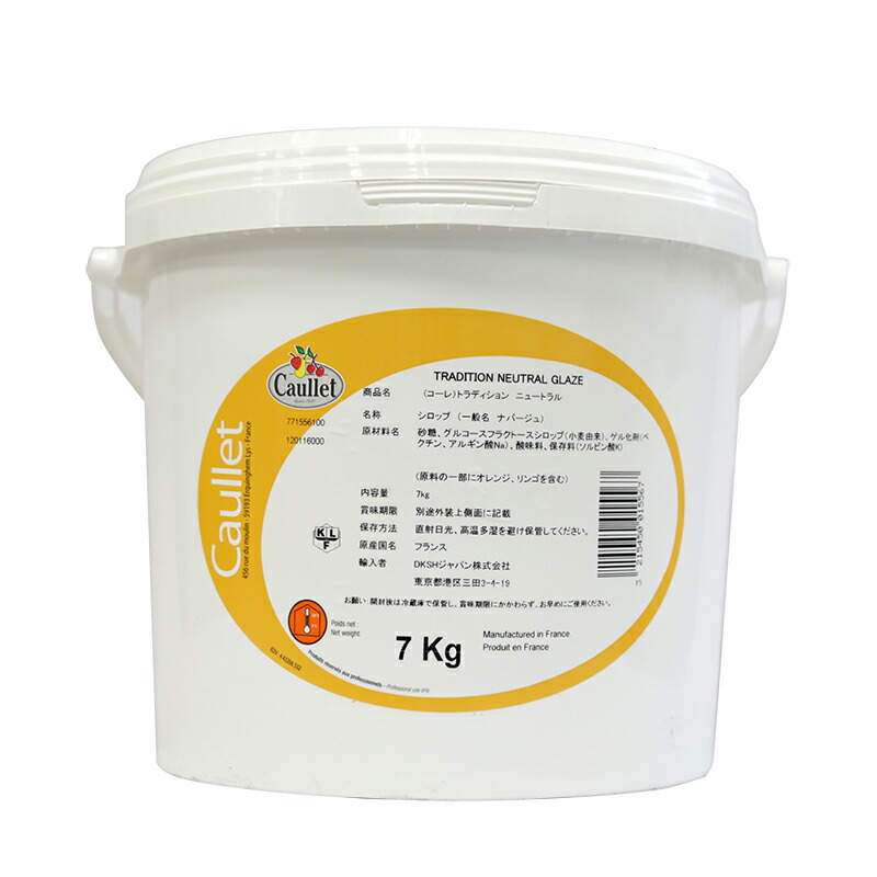 コーレ ナパージュ ヌー水銀柱ミリメートル ニュートル 7kg 常温 Yourdesicart Com