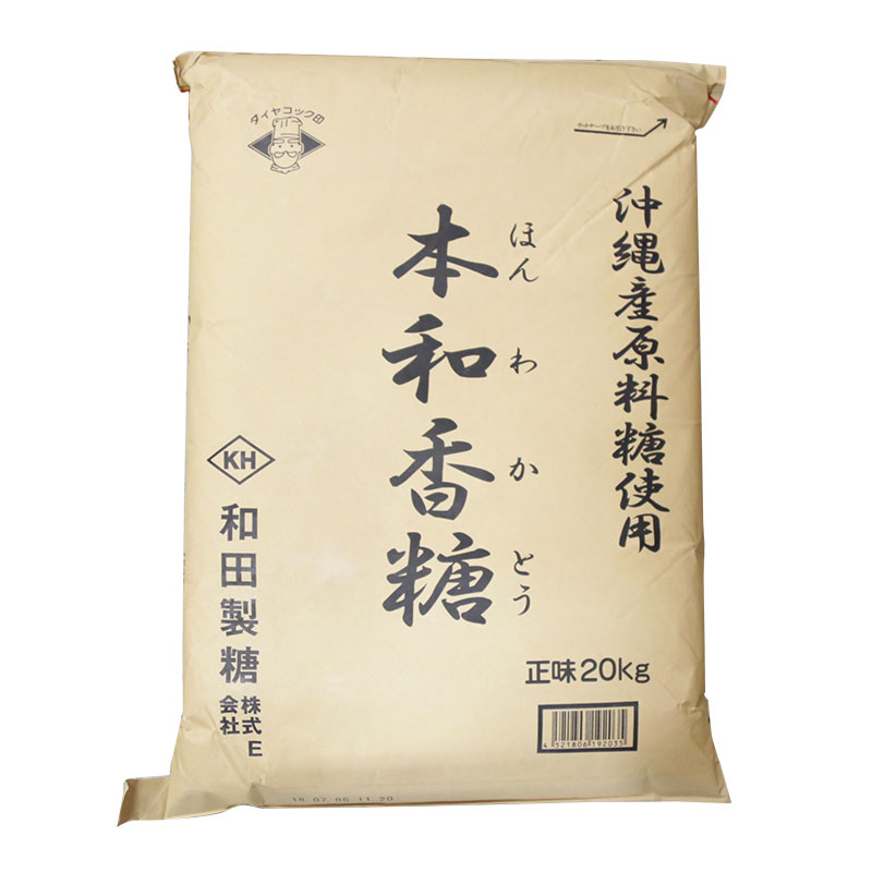 楽天市場】和田製糖 本和香糖 20kg (常温) 業務用 : 業務用製菓材料のスイートキッチン