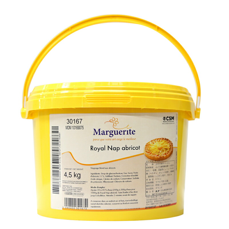 マルグリット ロイヤルナップ 上掛け用ナパージュ 4 5kg 常温 製菓製パン 手作り 業務用 2 5営業日以内 62 5g食塩相当量 Diasaonline Com