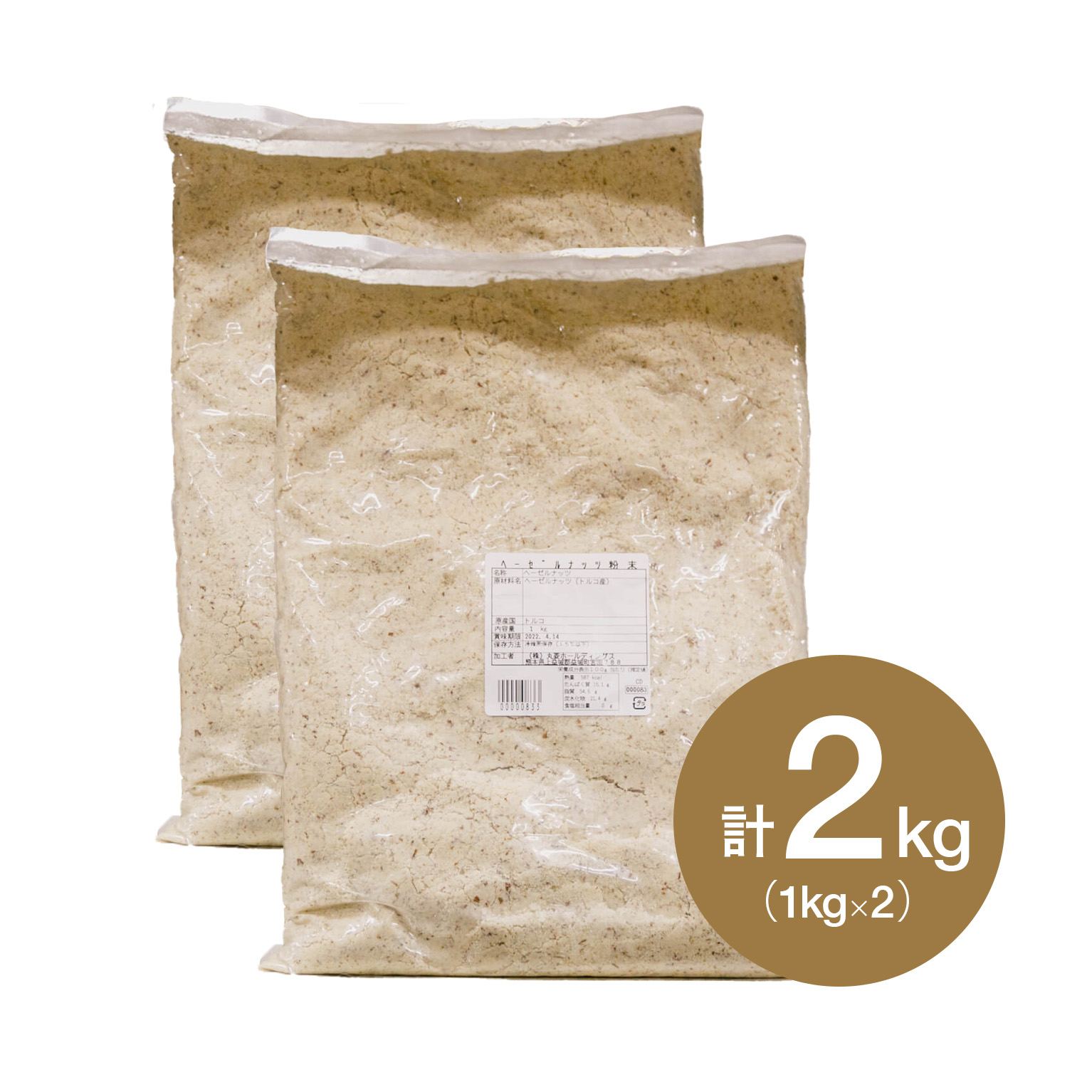 楽天市場】JCA ヘーゼルナッツ プラリネ 1kg(夏季冷蔵) 業務用