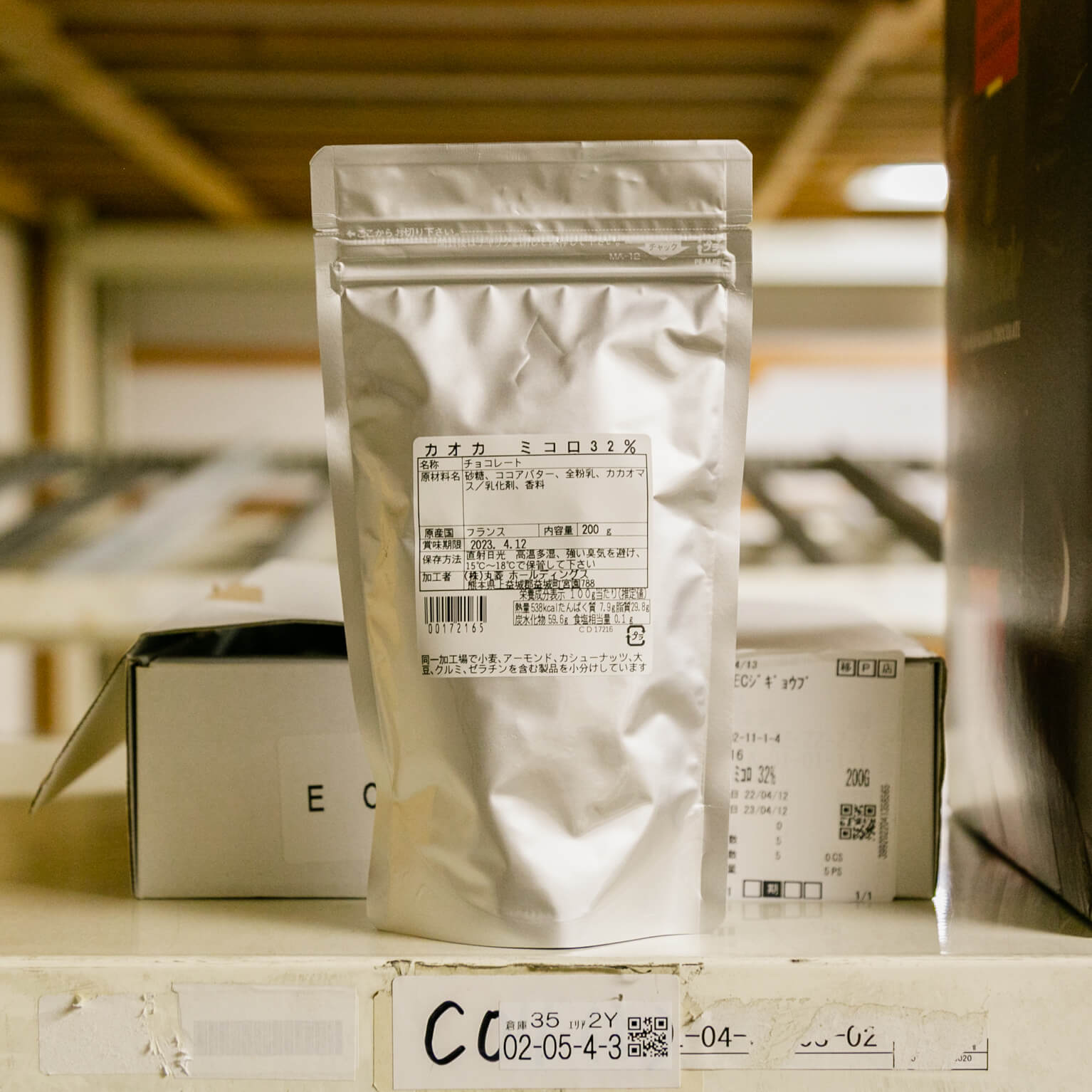 楽天市場】KAOKA (カオカ) 製菓用オーガニックチョコ ミルク