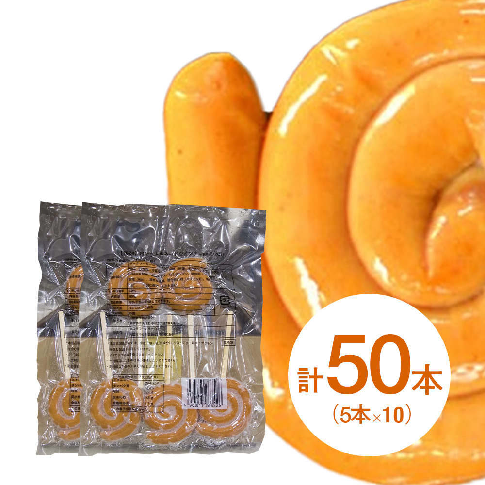 楽天市場】串付きトルネードウインナー300g(60gX5本)RS 26842(冷凍食品