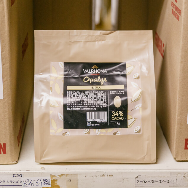 【バローナ】ヴァローナ チョコレート フェーブ型 ホワイトチョコ OPALYS オパリス 34% 1kg (夏季冷蔵) ホワイト クリーミー ミルク バニラ チョコ バローナ おやつ スイーツ 製菓用 製パン用 コーティング 手作り 材料 大容量 業務用