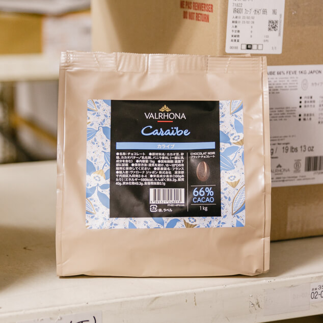 ヴァローナグアナララクテ41%２キロ グアナラ・ラクテ 41％ 1kg : ヴァローナ / ヴァローナジャポン