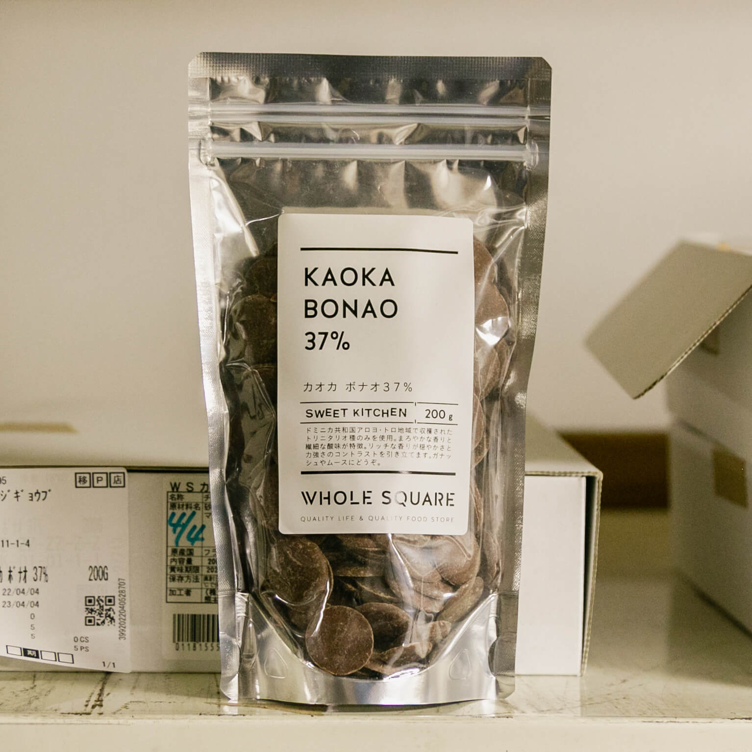 楽天市場】KAOKA (カオカ) オーガニックチョコ ダークチョコ アロユナ