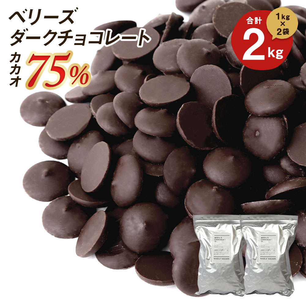 楽天市場】(季節商品)ヴァローナ チョコレート フェーブ型 JIVARA