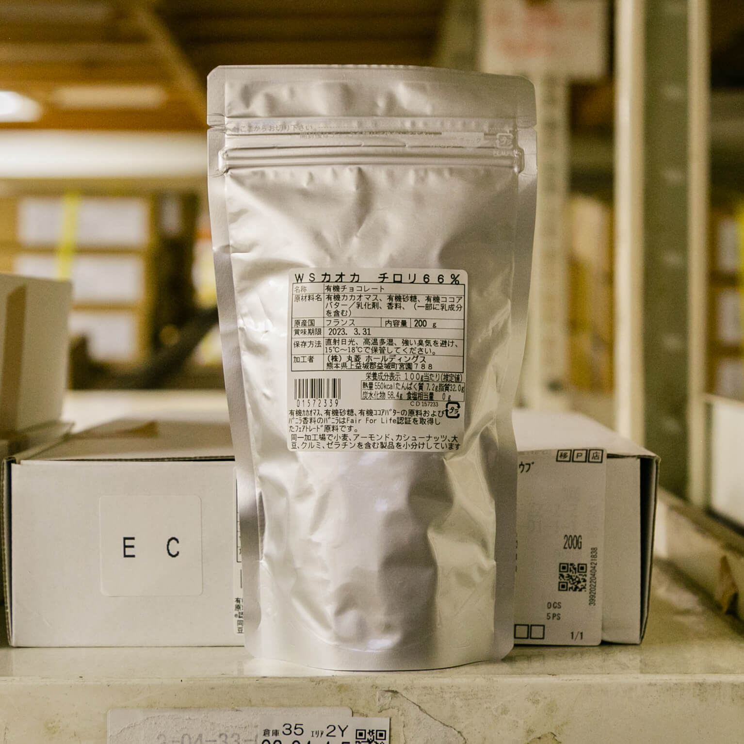 楽天市場】KAOKA (カオカ) オーガニックチョコ ダークチョコ アロユナ