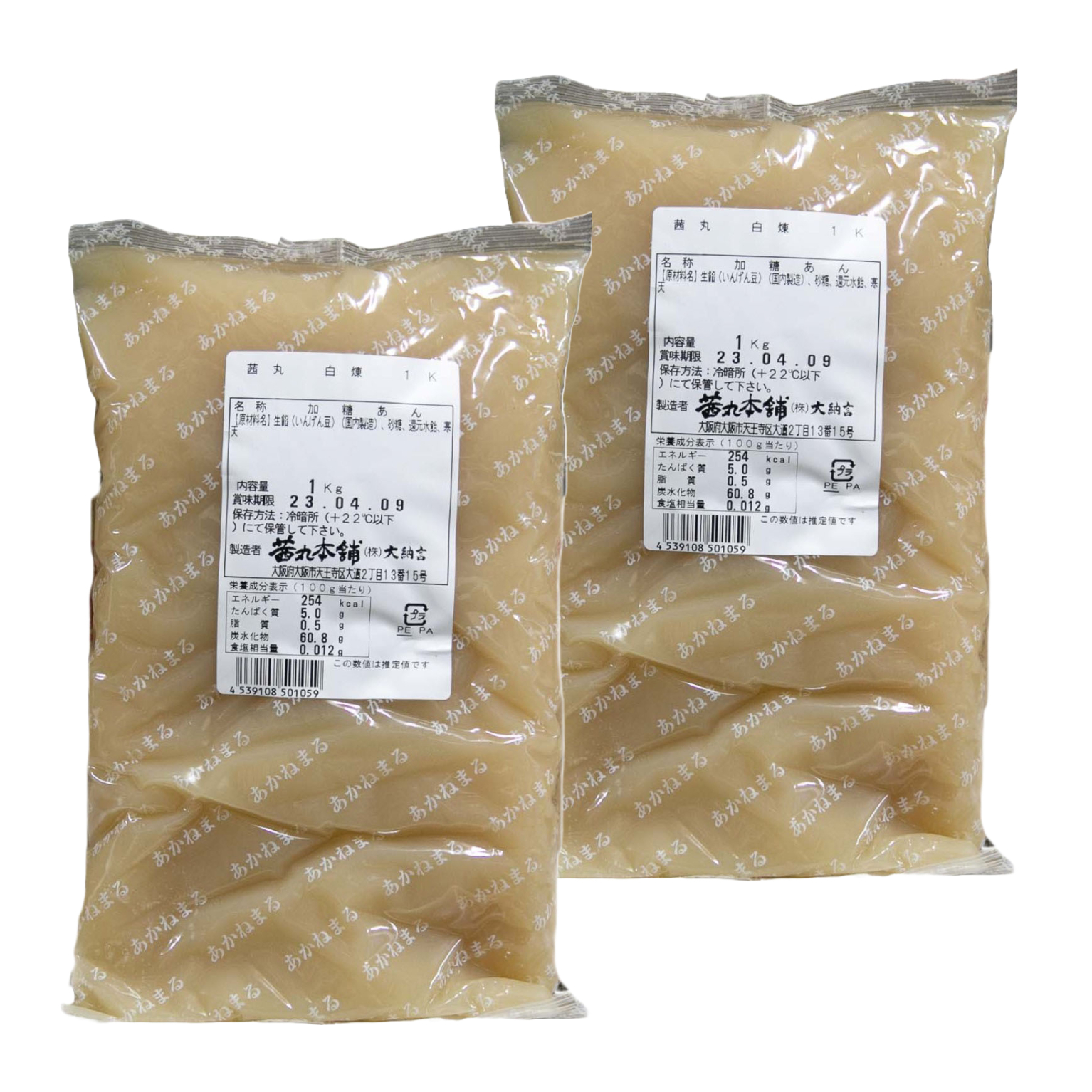 楽天市場】バビ ピスタチオペーストデラックス 1kg(夏季冷蔵) イタリア