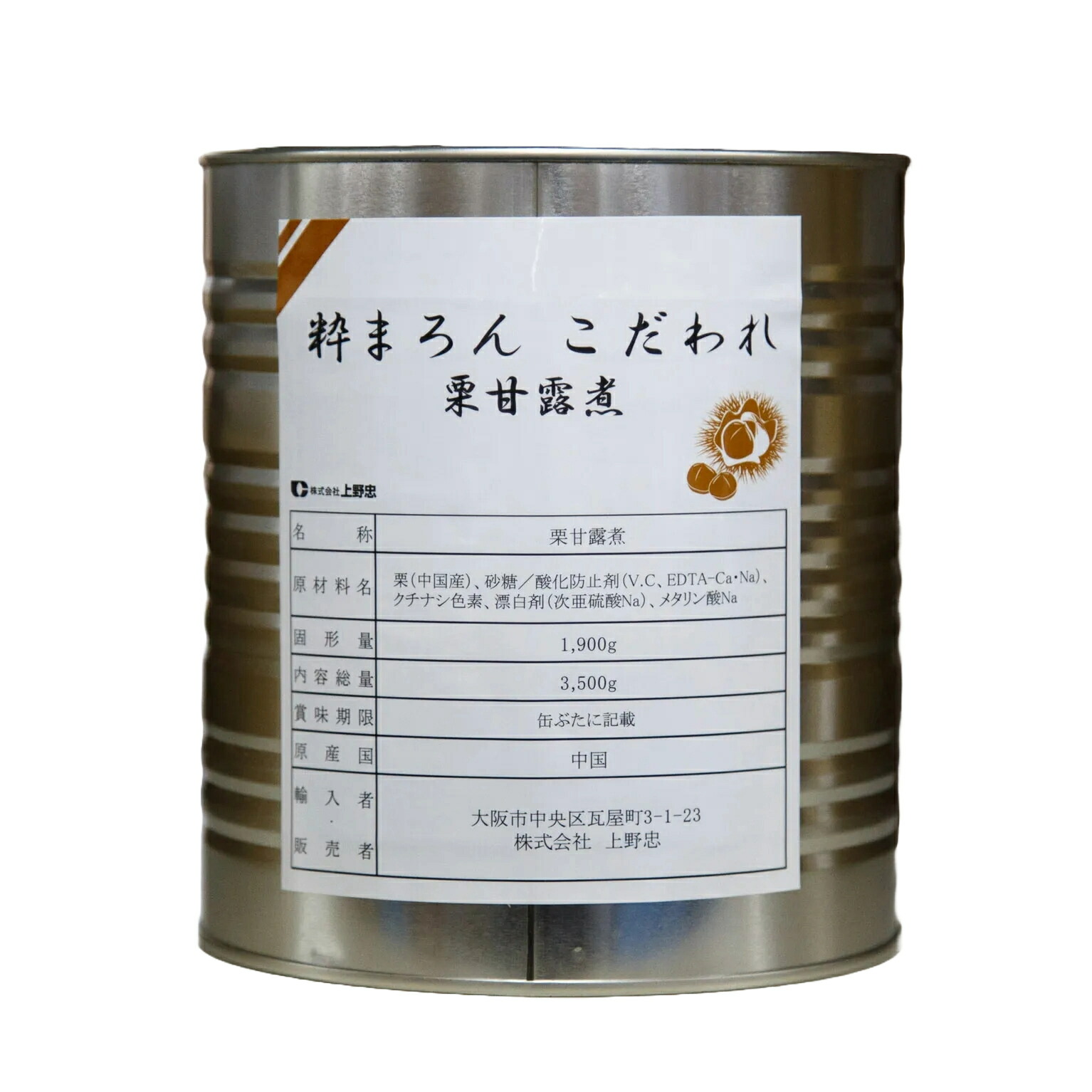 楽天市場】渋皮付栗甘露煮 1号缶 1900g たまも 送料無料 【食品