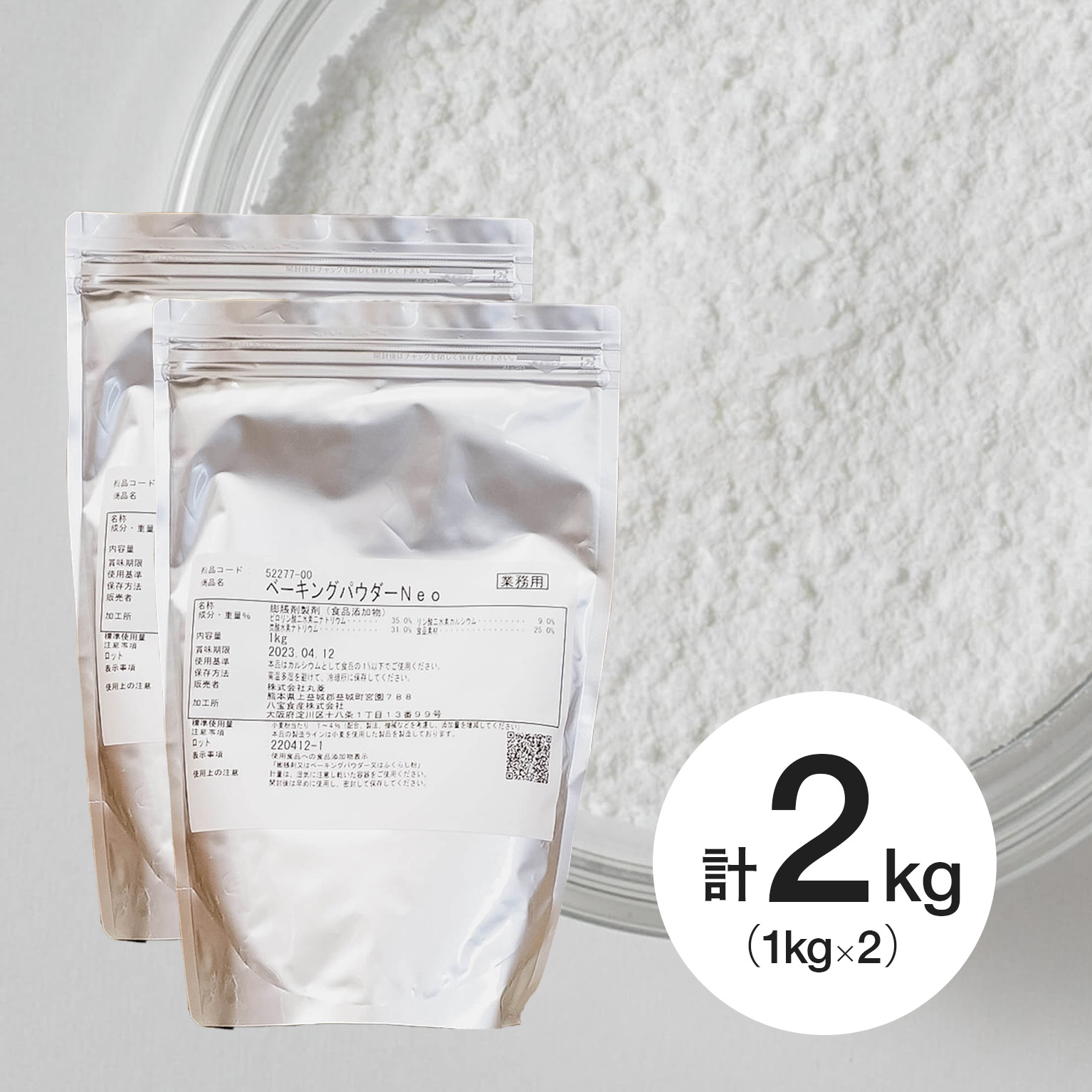 スイートキッチン 九州産 こめっこ 米粉 20kg 国産 Amazon.co.jp: 【お米ではありません】 スイートキッチン 九州産