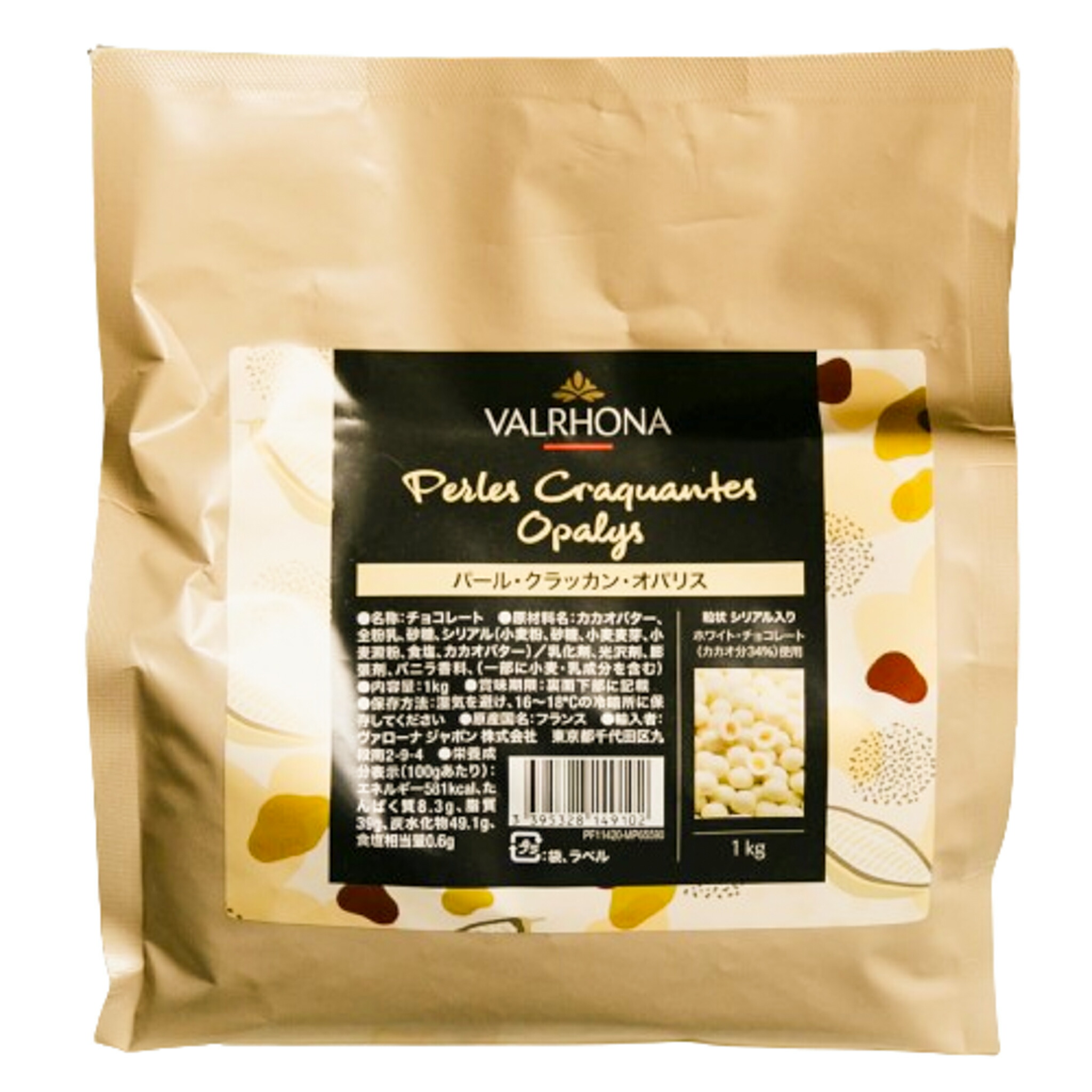 楽天市場】パールクラッカン フランボワーズ 1KG ヴァローナジャポン