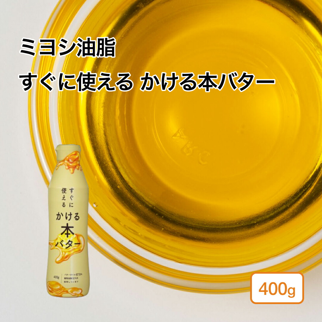 楽天市場】金太洋 パインみかん缶詰 210g (常温) 業務用 : 業務