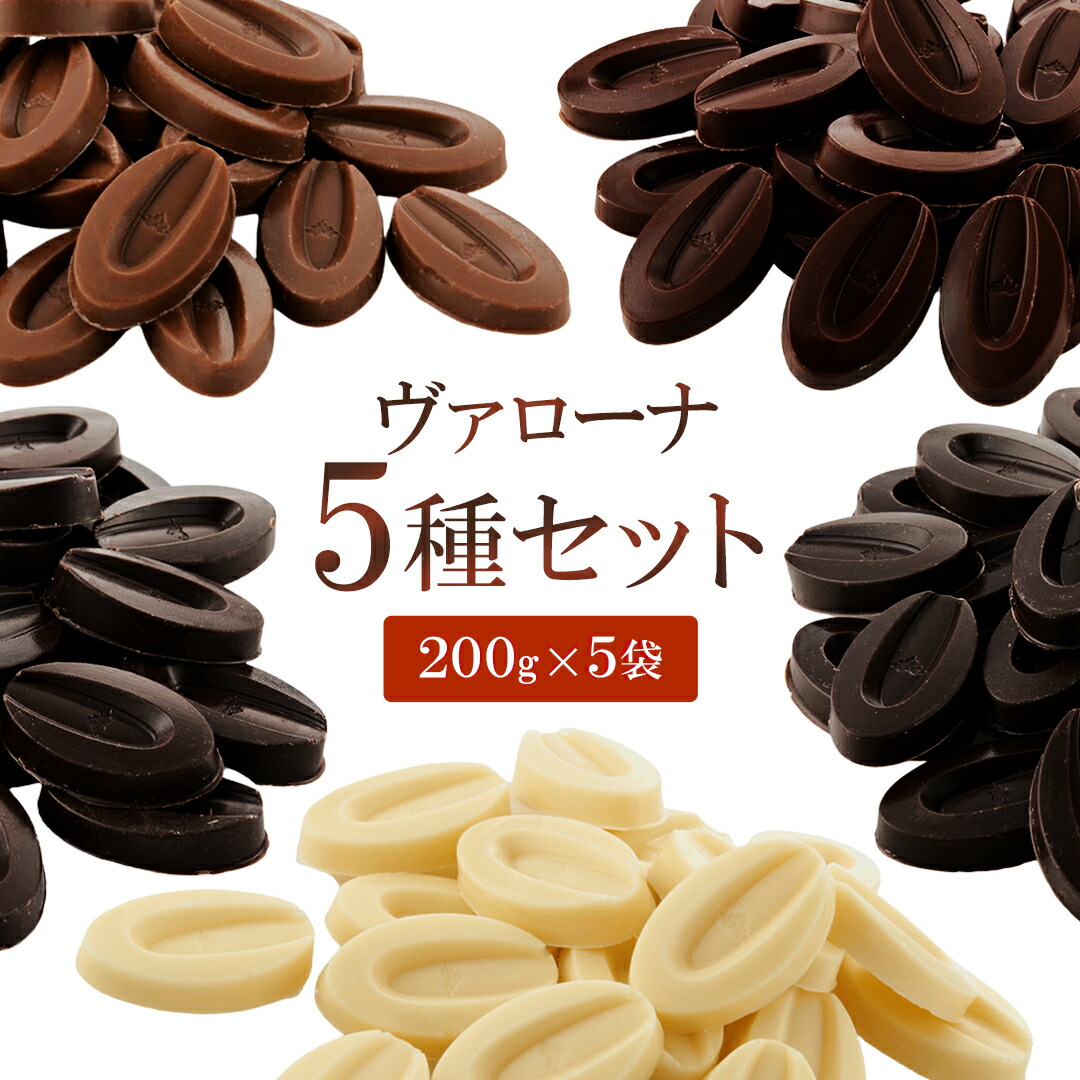 ヴァローナチョコx4種　ケーキ皿20枚　バラシリコン2種 2024新作クリスマスケーキ②バロン｜L'AVENUE（ラヴニュー