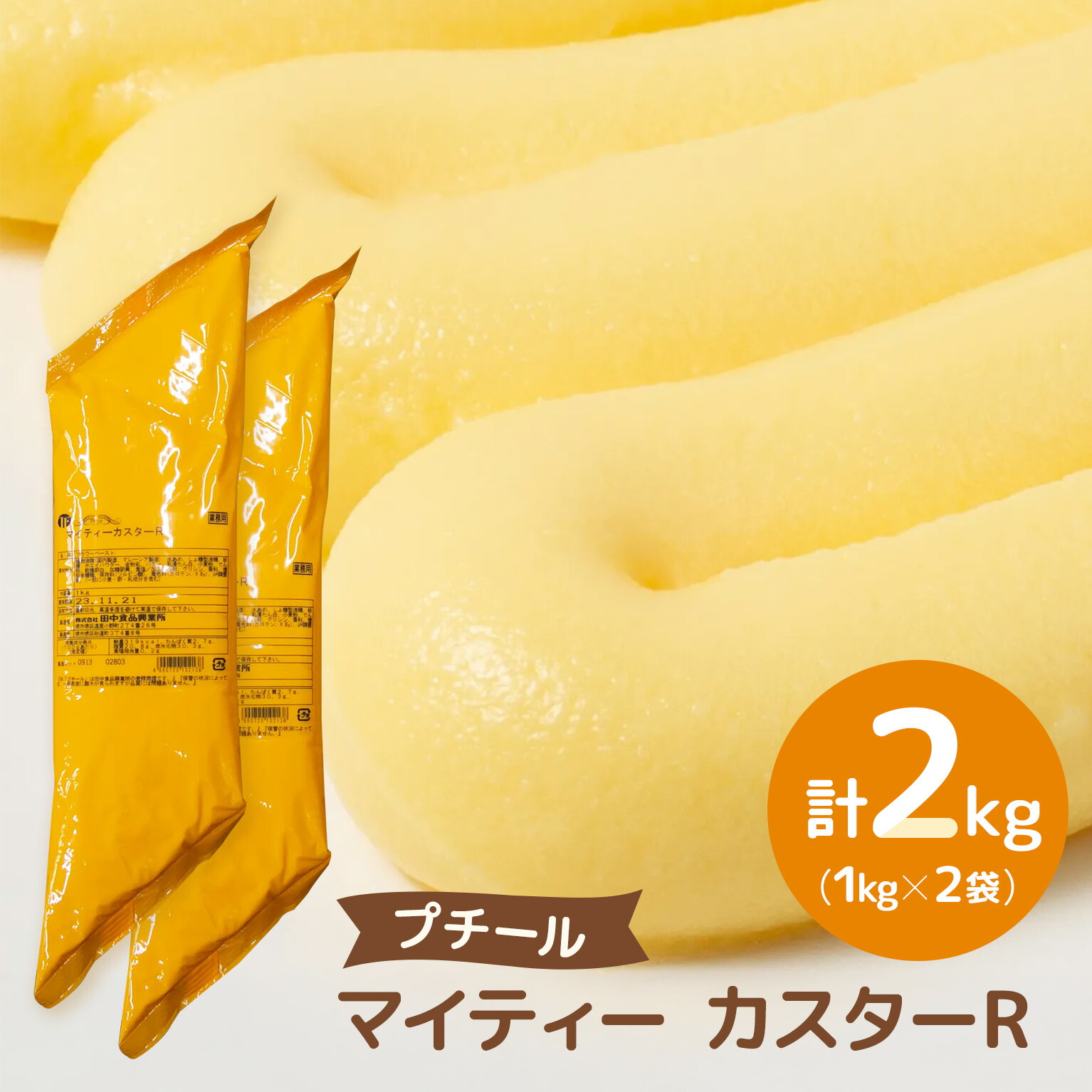 パラチニット 15kg 細工用砂糖 バラ売り可 パラチニット 200g