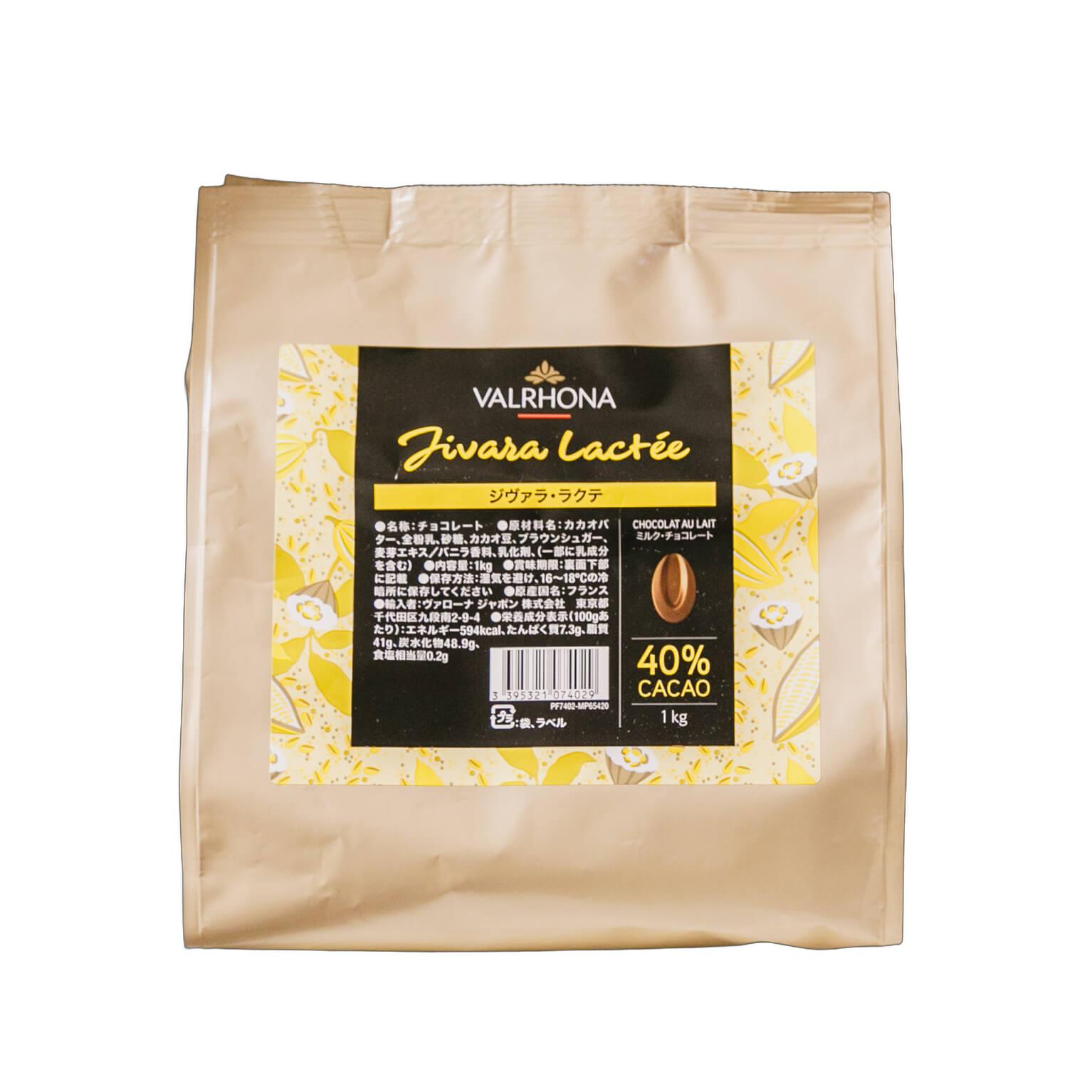 楽天市場】【バローナ】ヴァローナ チョコレート フェーブ型 ホワイト