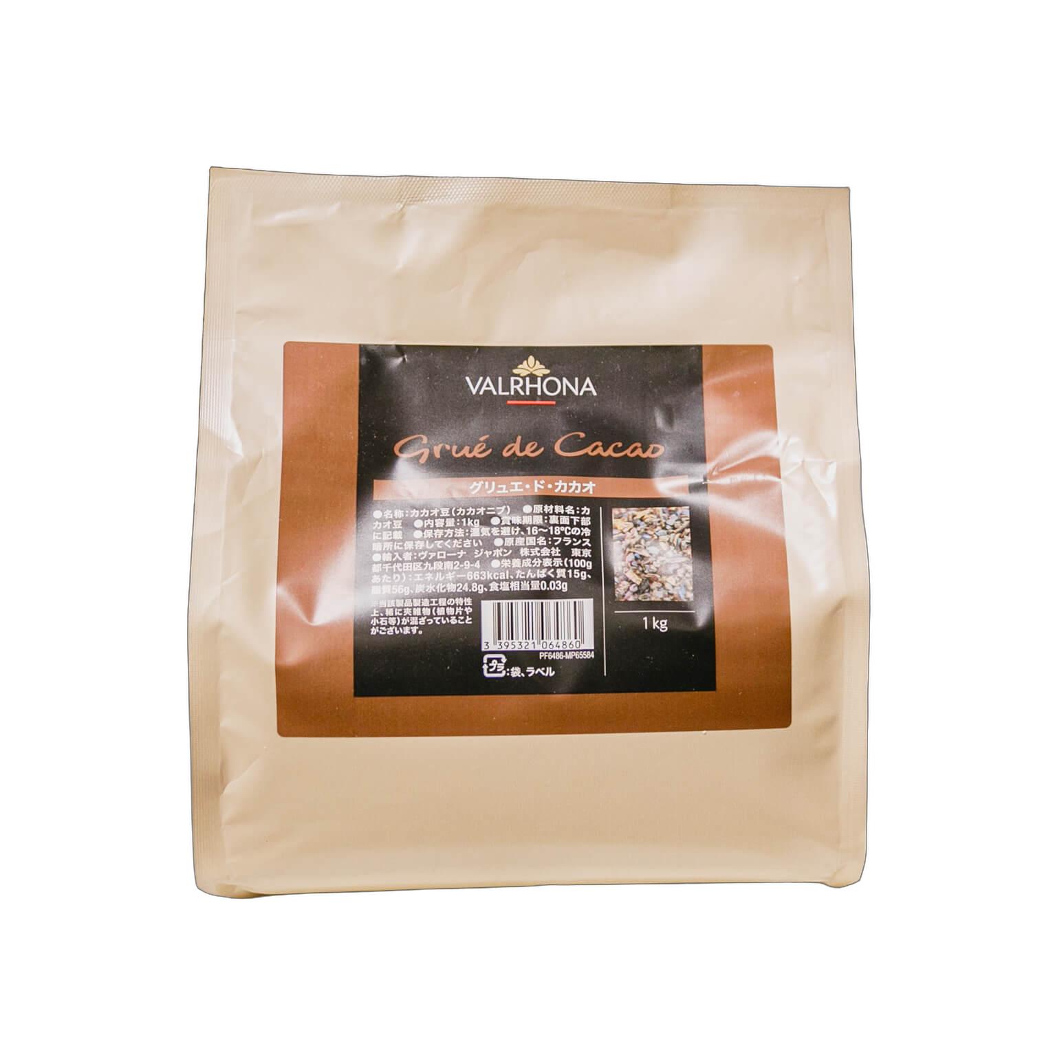 楽天市場】【お得な2個セット】ヴァローナ ハイカカオ チョコレート