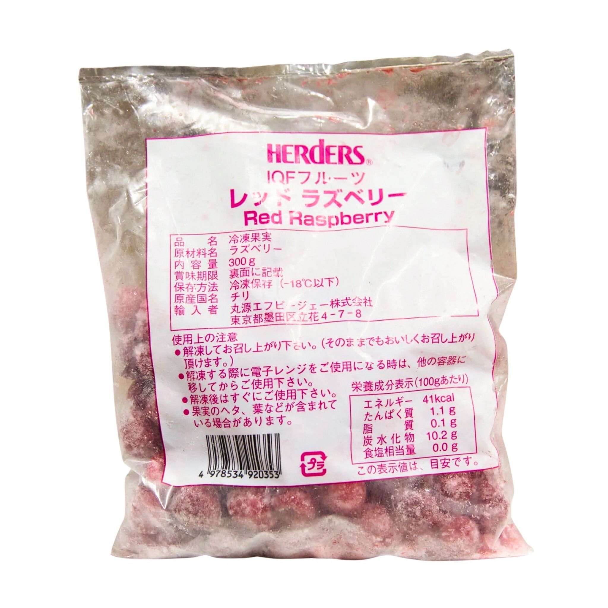 ウインナーさん専用 楽天市場】パリッとジューシーウインナー 45g×10本 450g 林兼