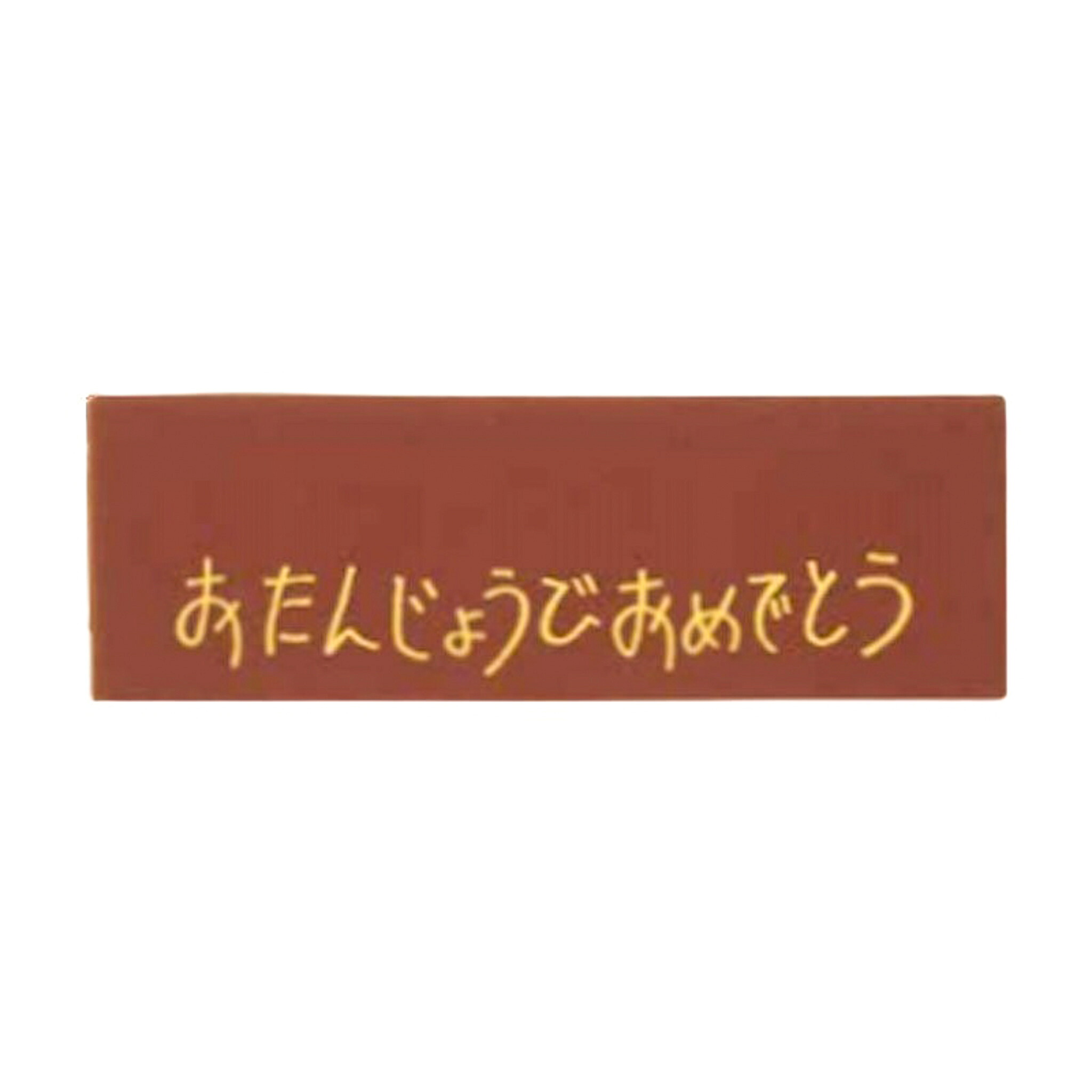 T0-6150 PCHB フリーカード茶 生 96枚 アートキャンディ アートキャンディ 10,478円