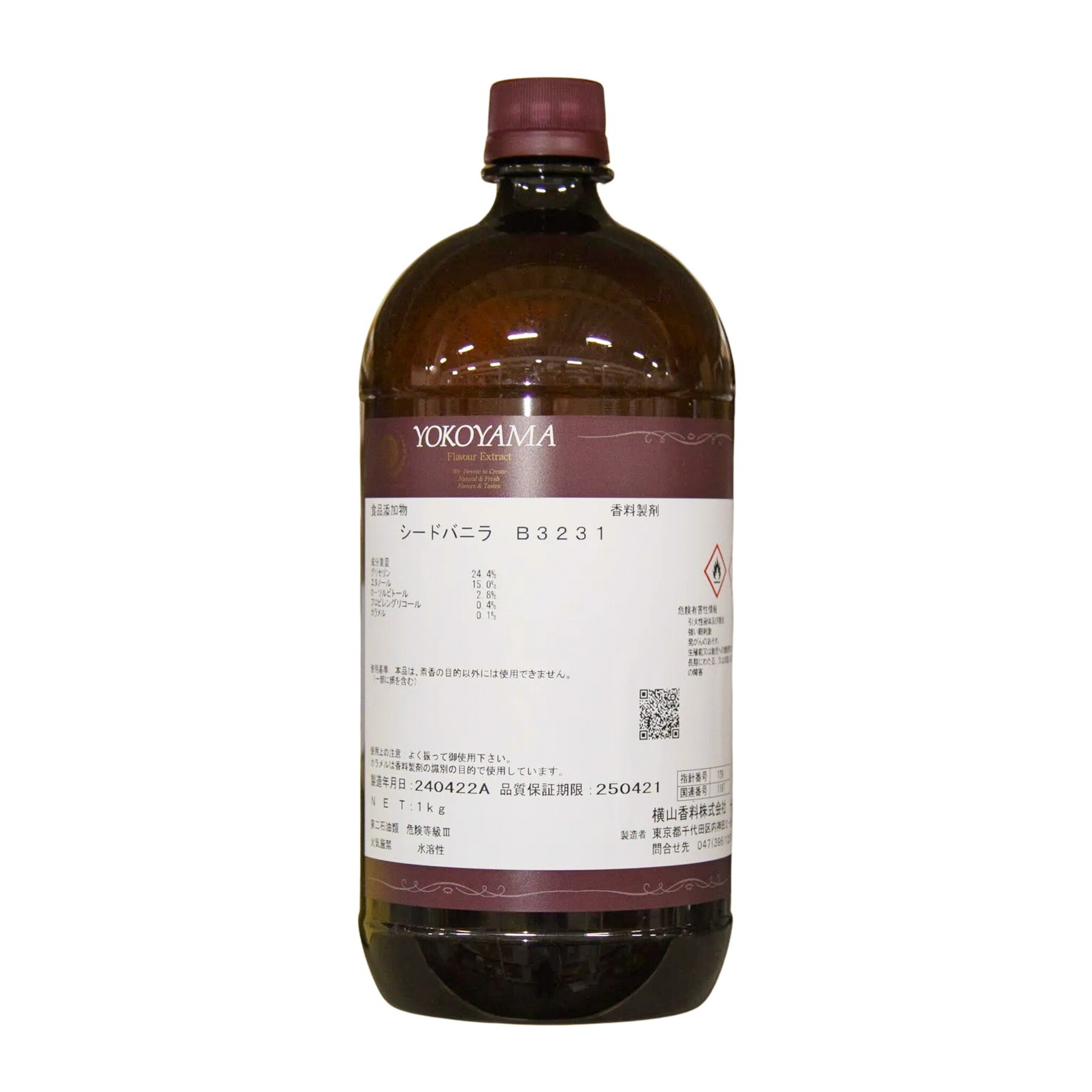 ミコヤ香商　バニラペーストVanilla Paste MA-1010 1kg 楽天市場】バニラペーストMA1010 1KG ミコヤ香商 バニユバニラ
