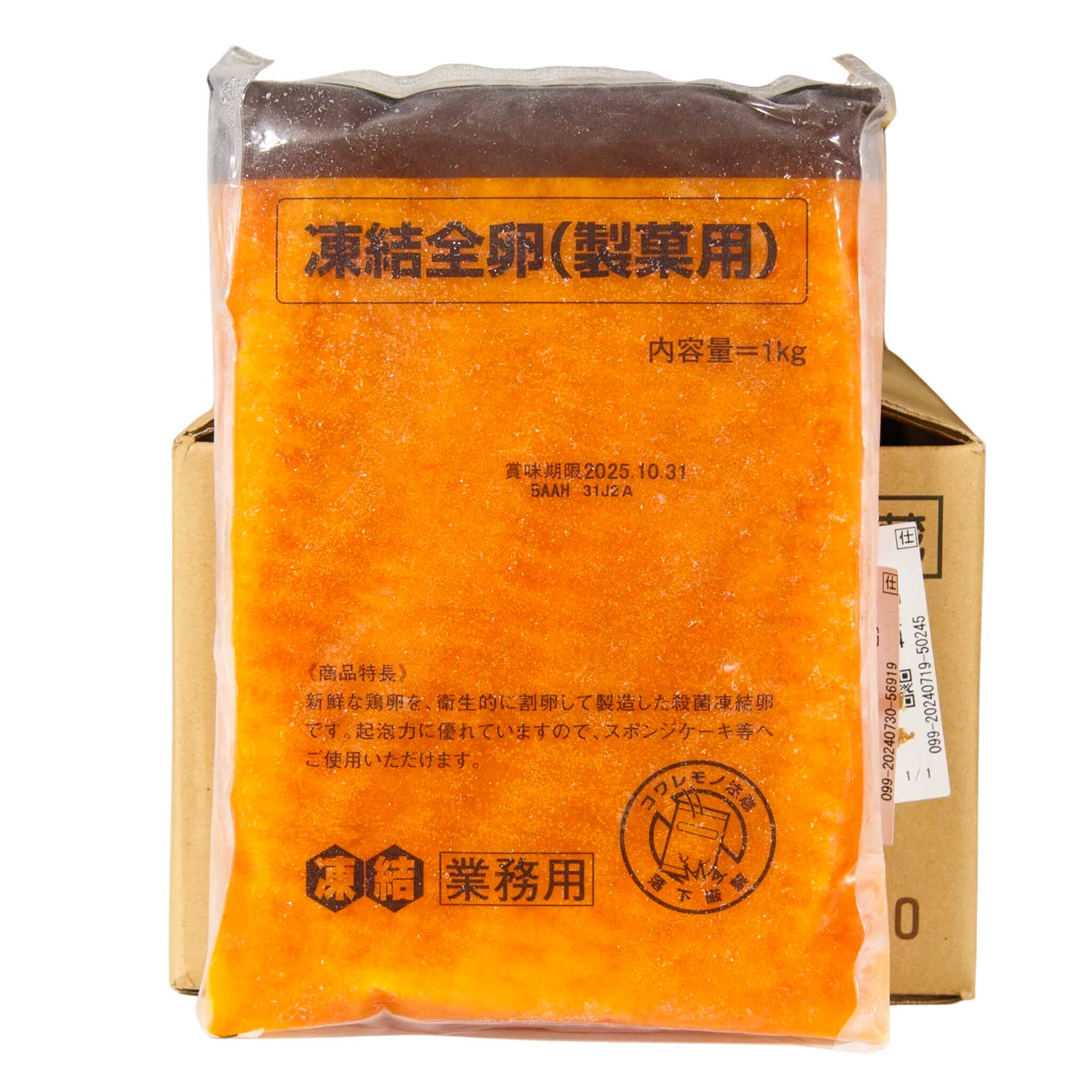 楽天市場】QP キューピー 乾燥全卵 NO1 1kg(常温) 乾燥 卵