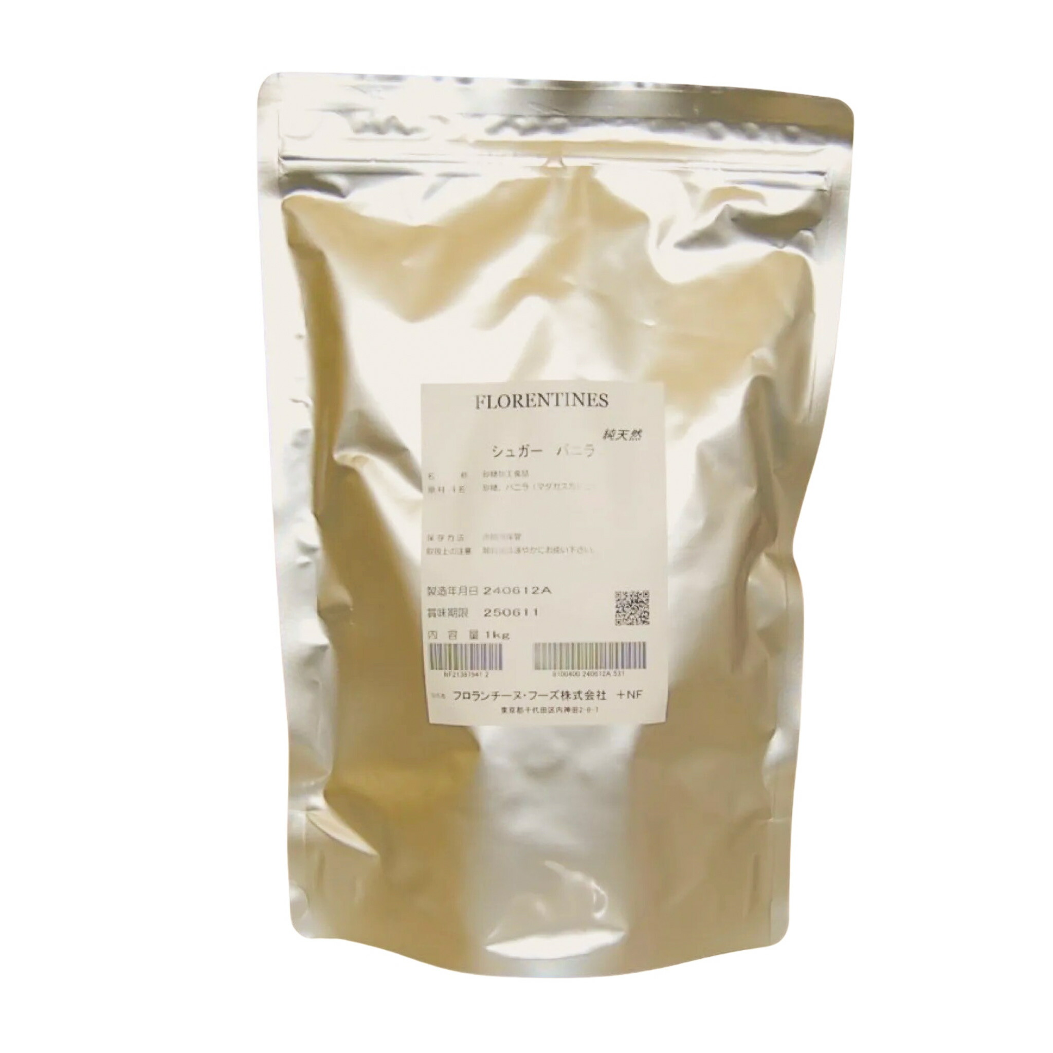 ミコヤ香商　バニラペーストVanilla Paste MA-1010 1kg 楽天市場】バニラペーストMA1010 1KG ミコヤ香商 バニユバニラ