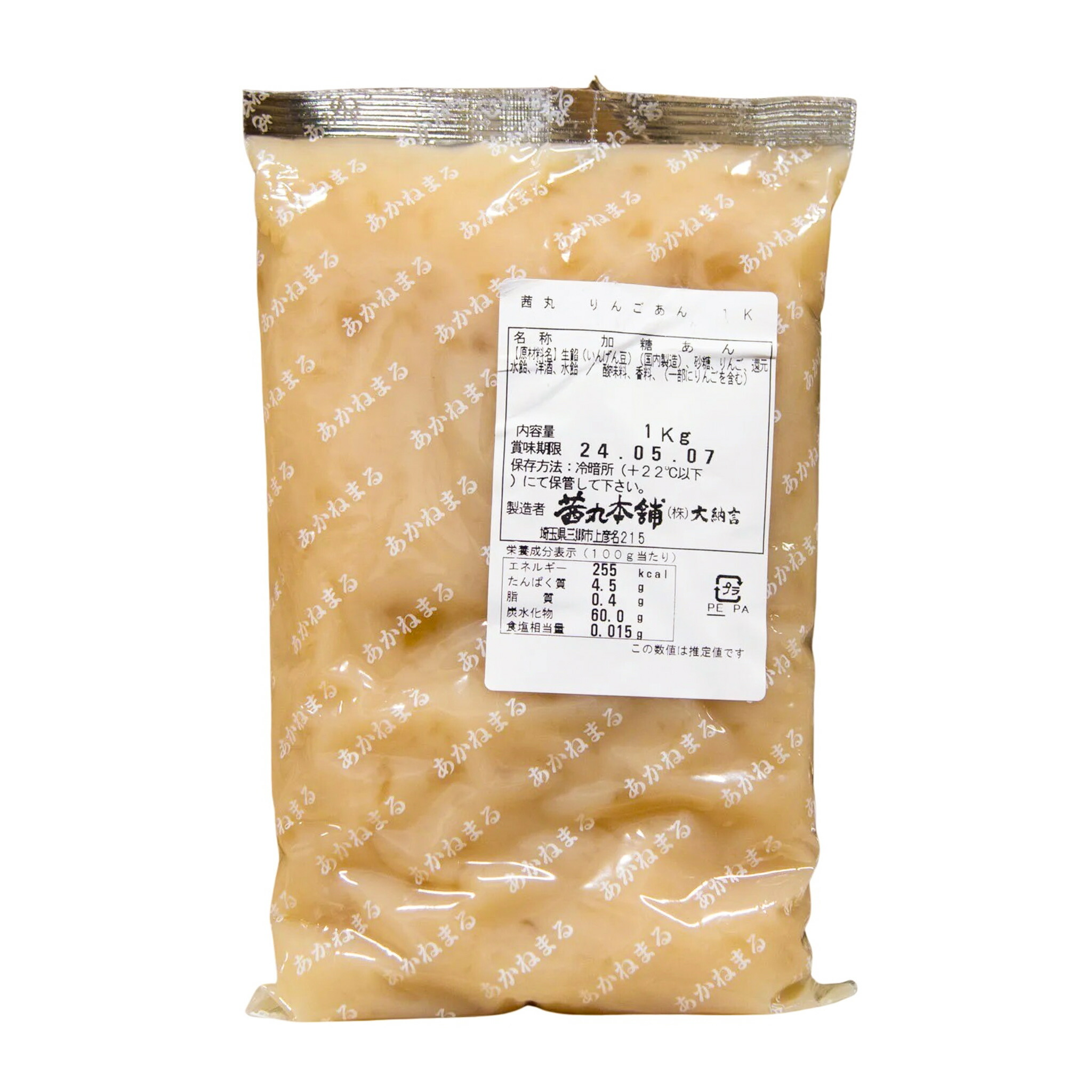 楽天市場】安納芋あん58 1KG 橋本食糧工業 フレーバー餡 : 業務用製菓