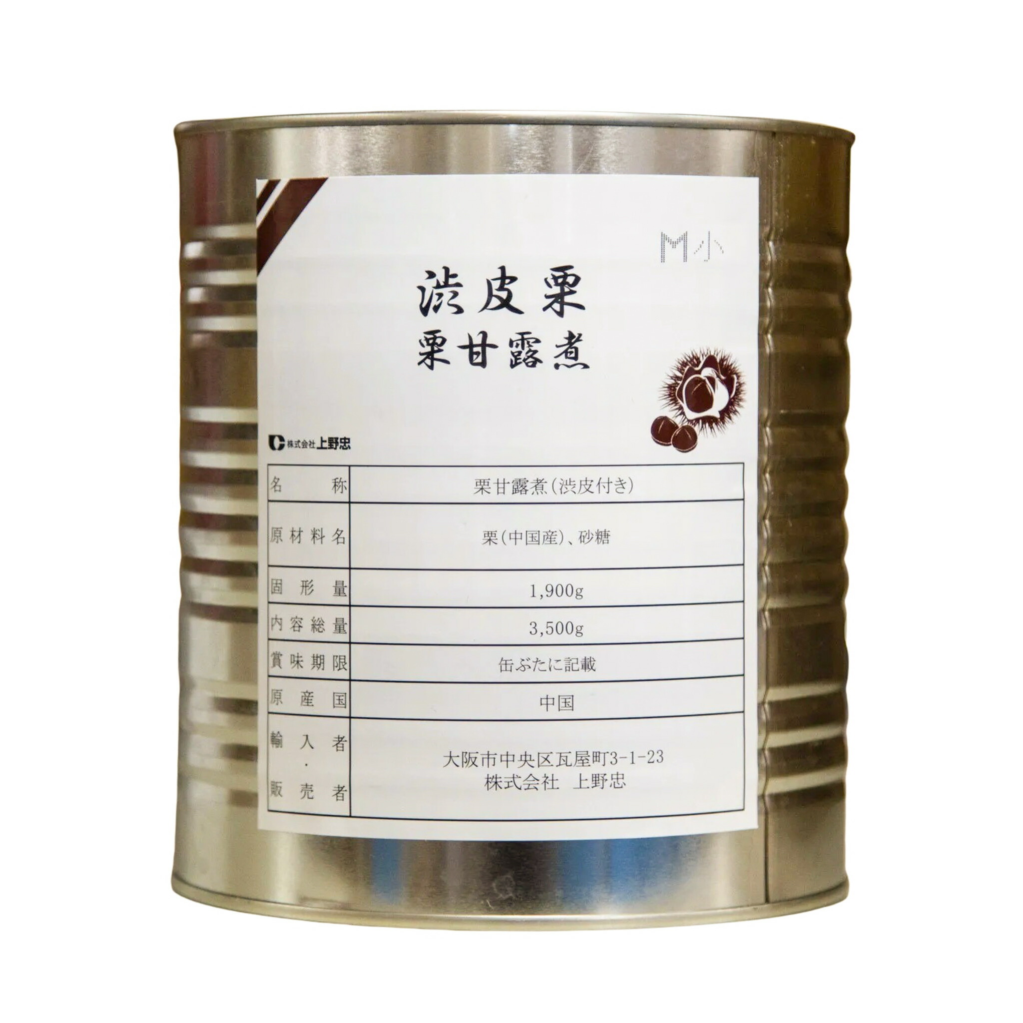 楽天市場】栗甘露煮 渋皮栗ダイスカット9.6mm 500g : マルサン