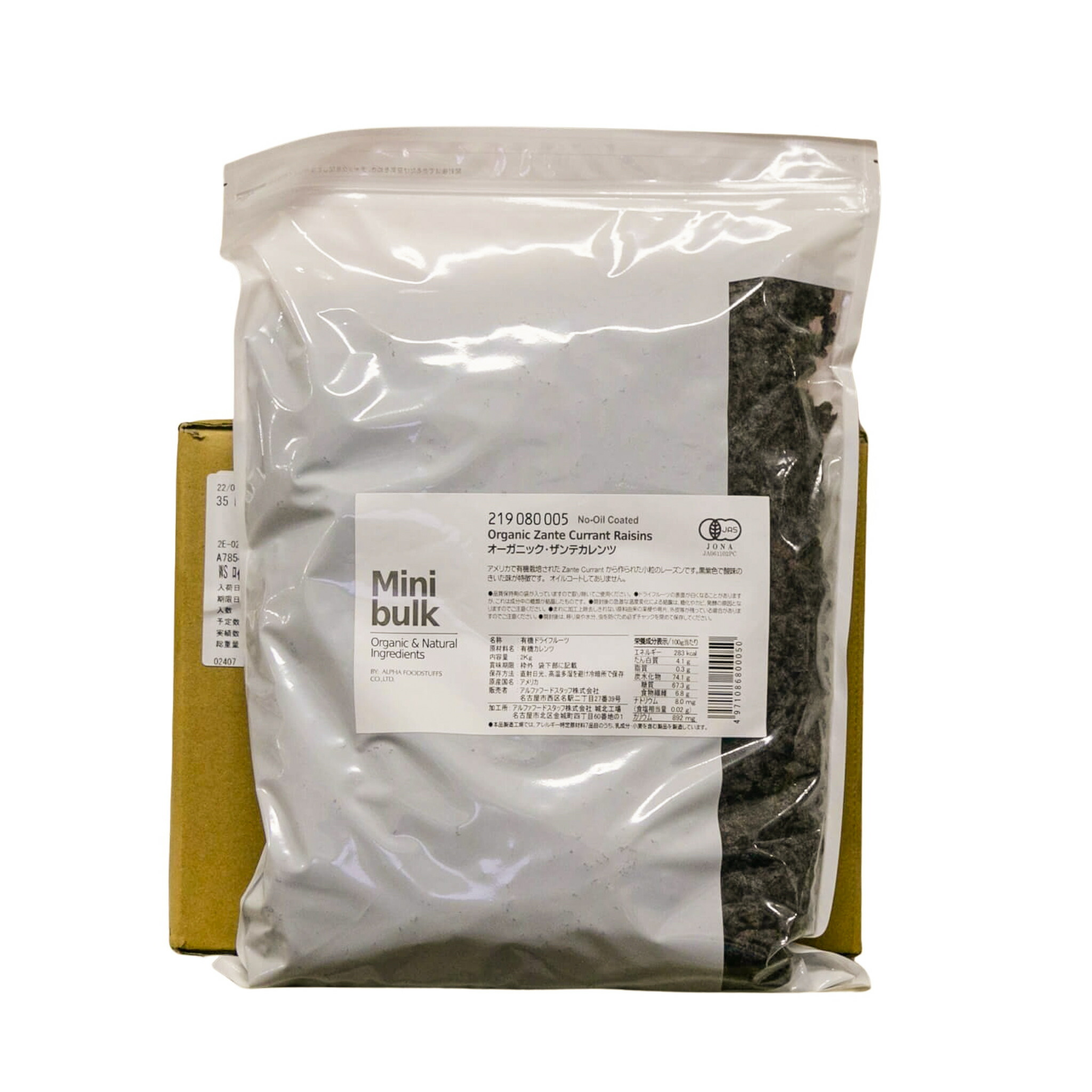 Mbオーガニック・ザンテカレンツ 2KG アルファフードスタッフ アルファフードスタッフ 4,897円