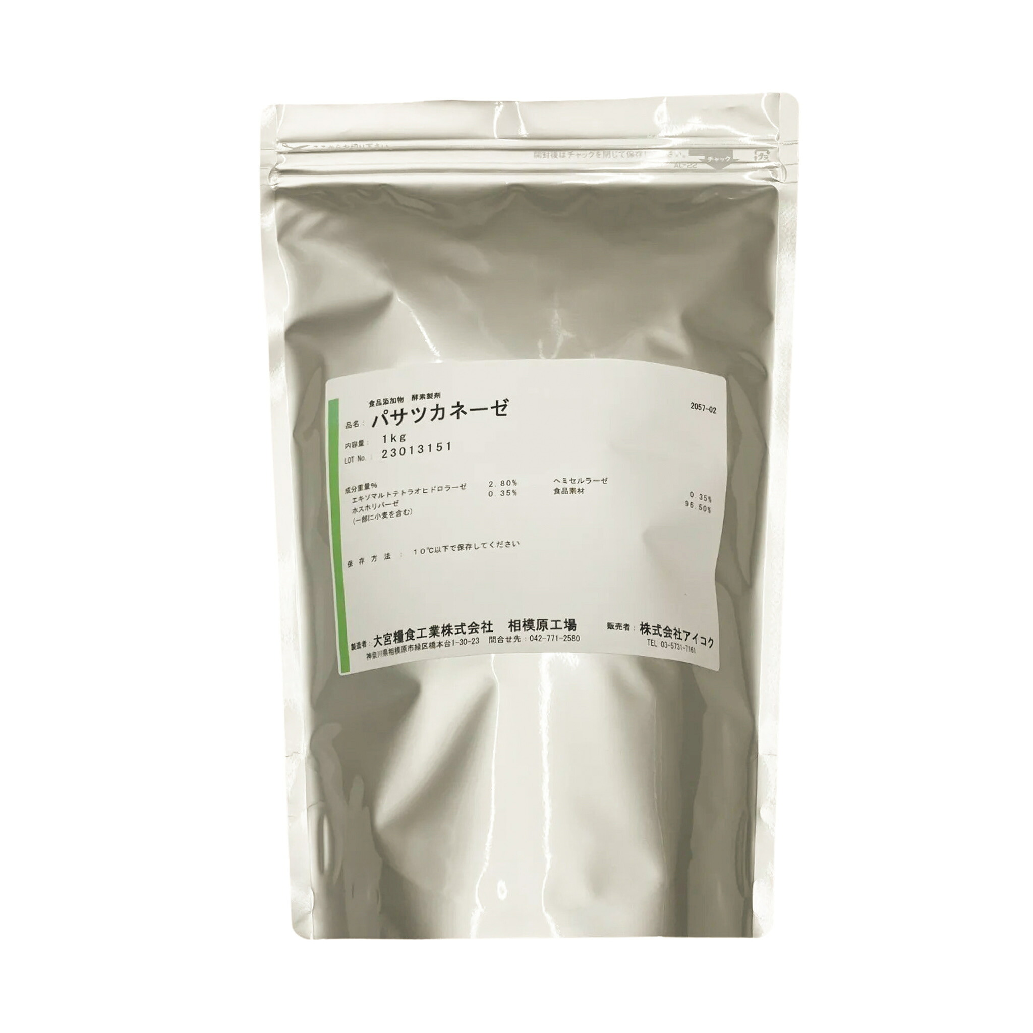 パサツカネーゼ 1KG 大宮糧食 アイコク