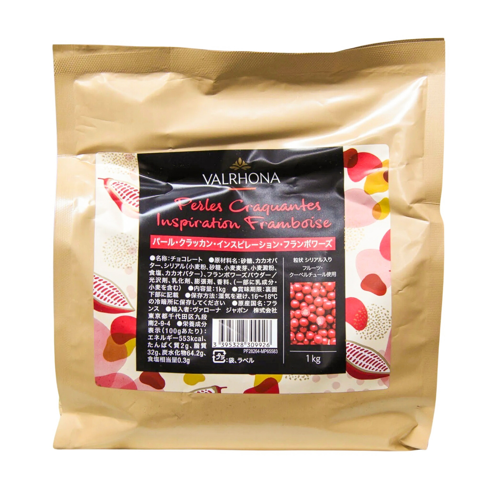 楽天市場】ヴァローナ インスピレーション・フレーズ 1kg △【夏季