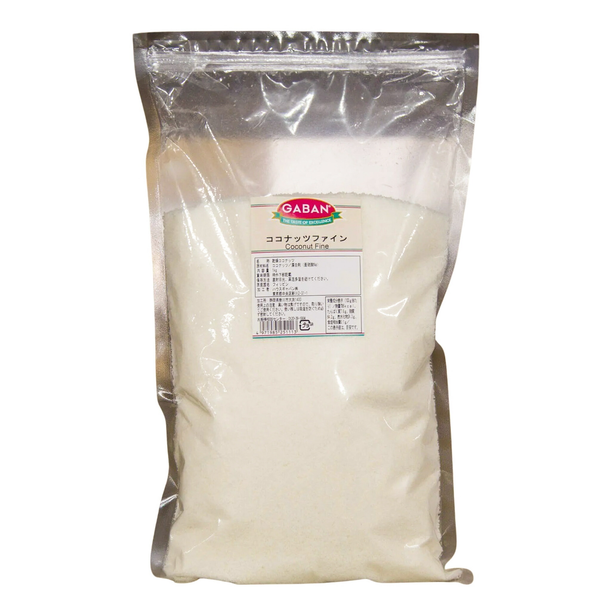 ここなっつ 楽天市場】楽天ランキング受賞 ココナッツロング 1kg 送料無料