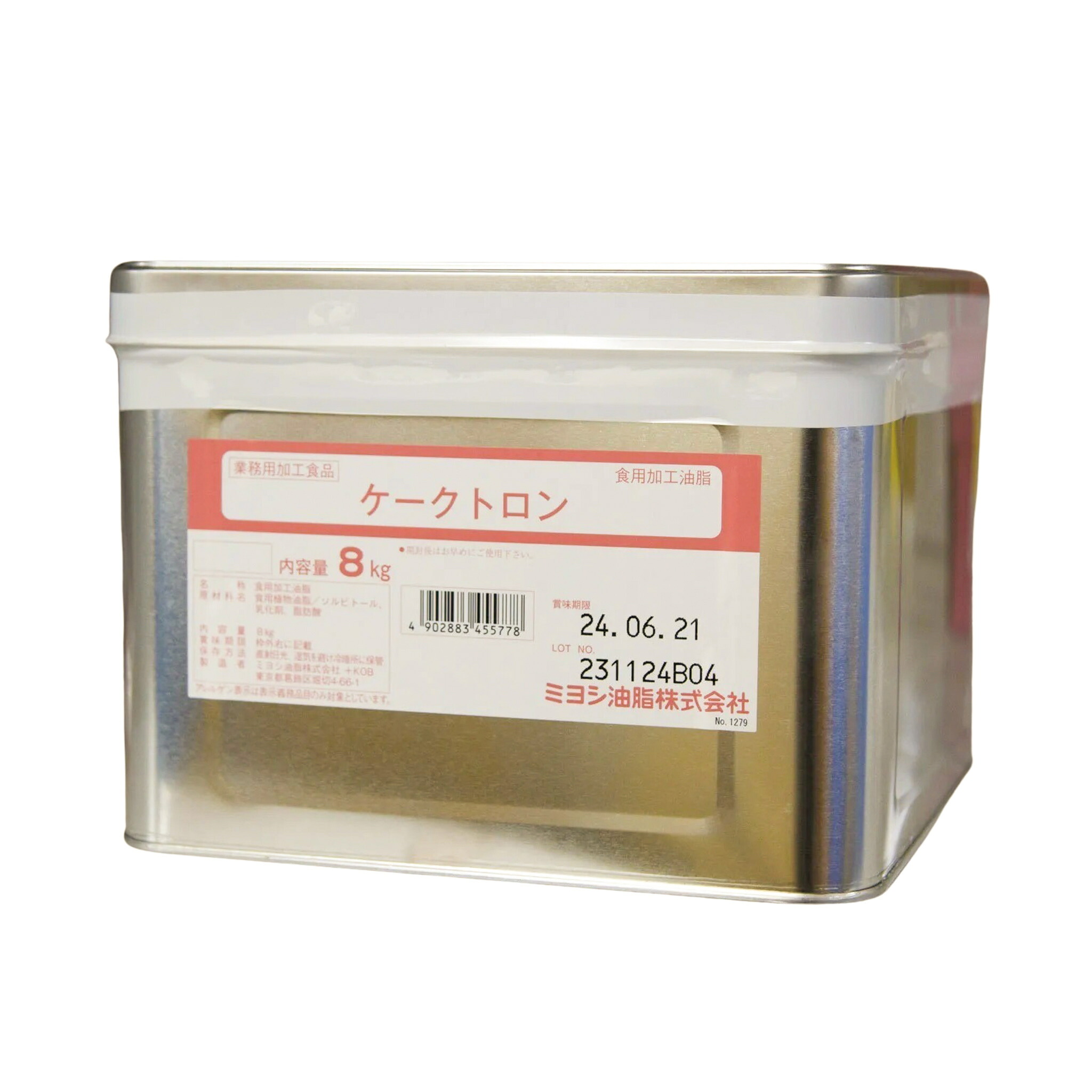 ケークトロン 8KG ミヨシ油脂 けいくとろん